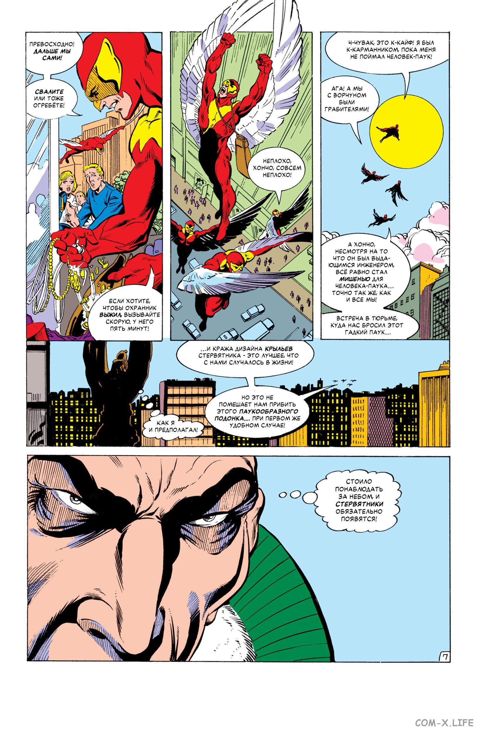 Read Web of Spider-Man Паутина человека-паука Manga Online