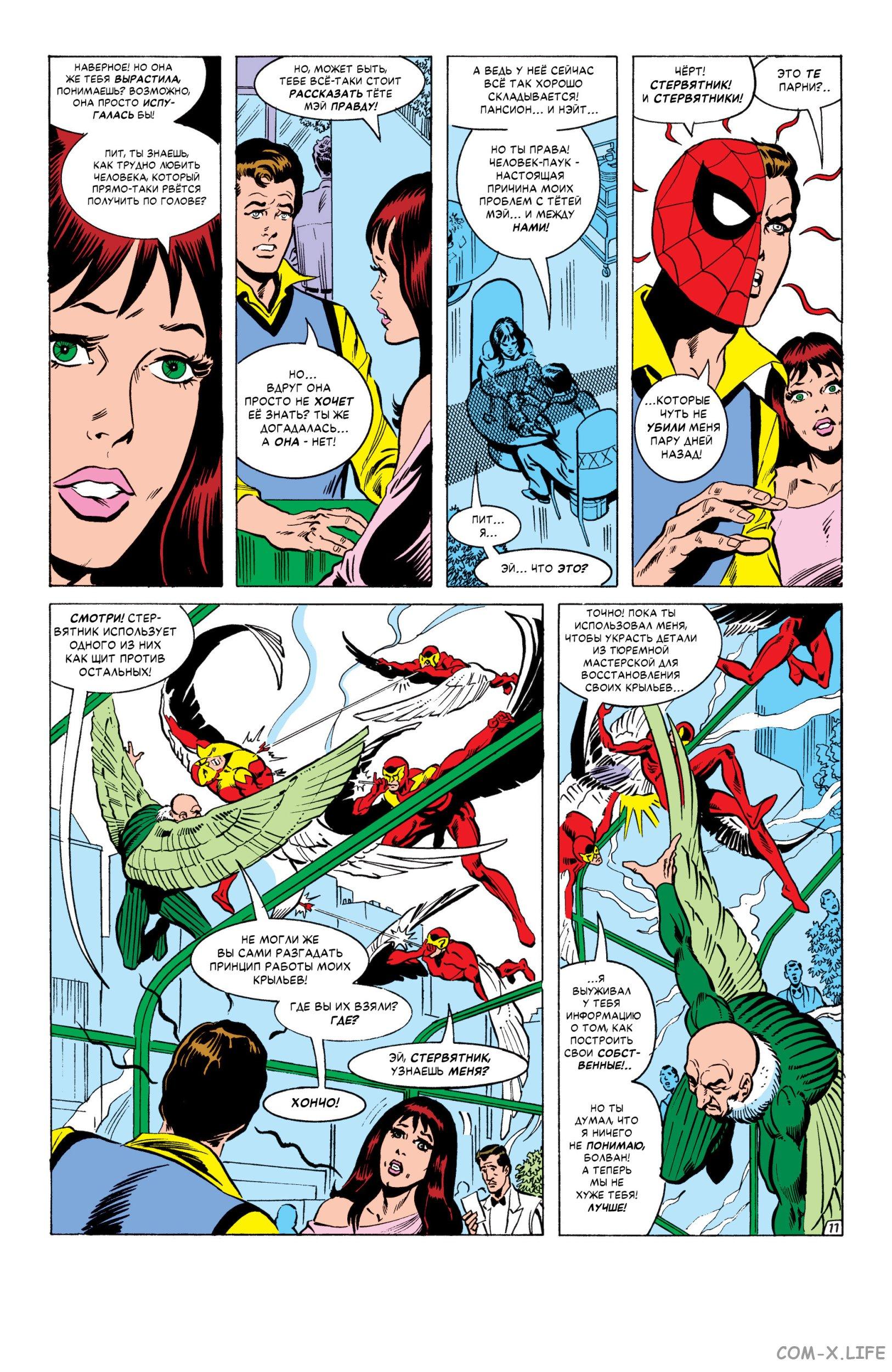 Read Web of Spider-Man Паутина человека-паука Manga Online