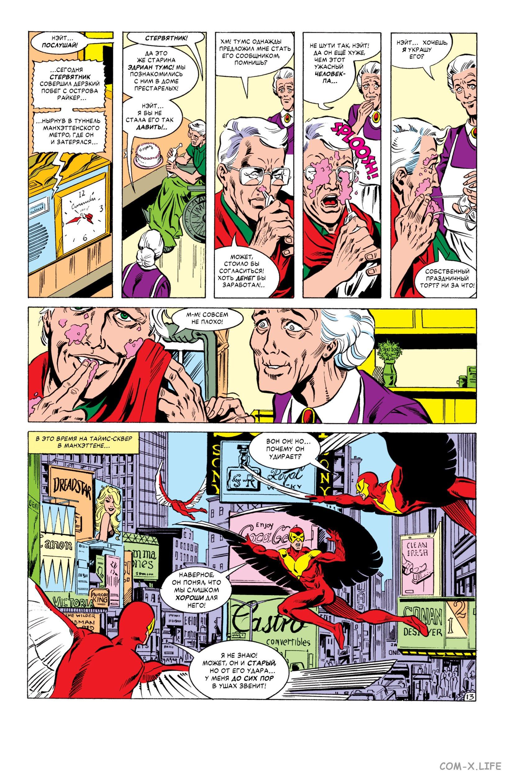 Read Web of Spider-Man Паутина человека-паука Manga Online