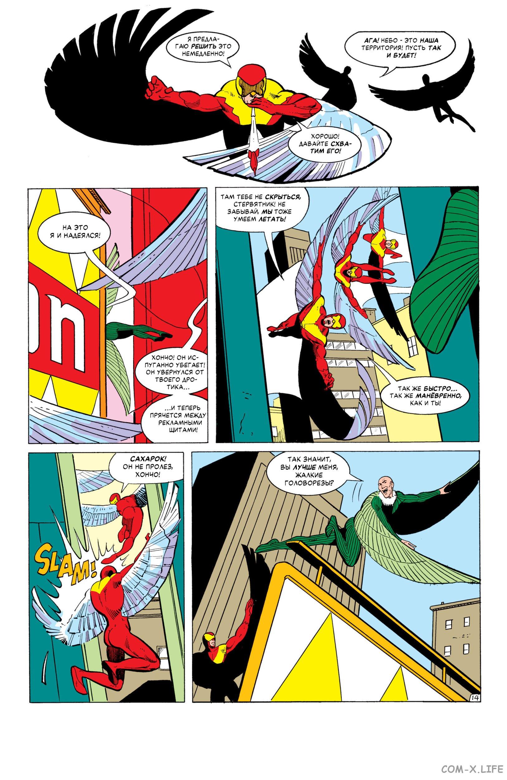 Read Web of Spider-Man Паутина человека-паука Manga Online