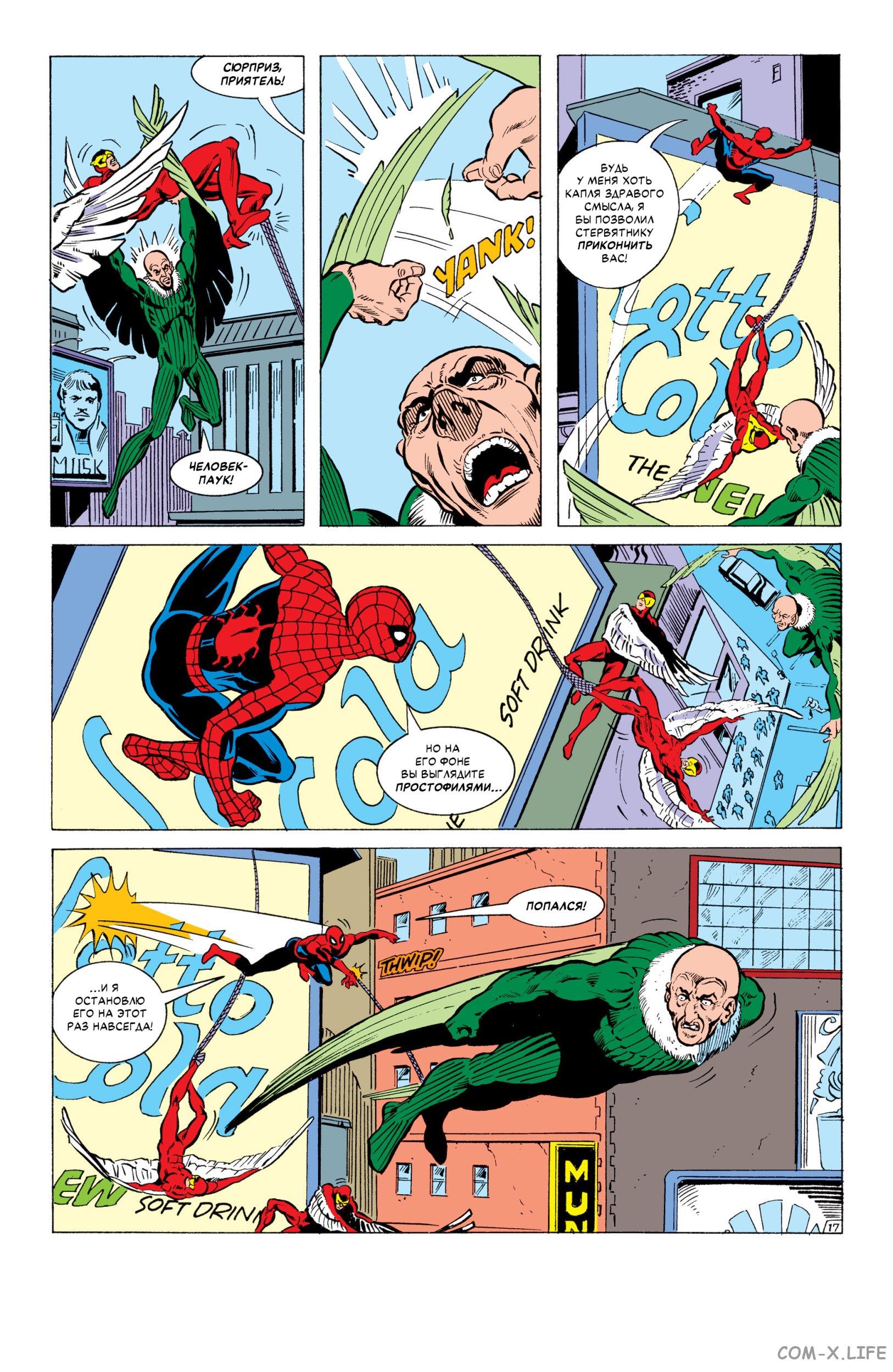 Read Web of Spider-Man Паутина человека-паука Manga Online