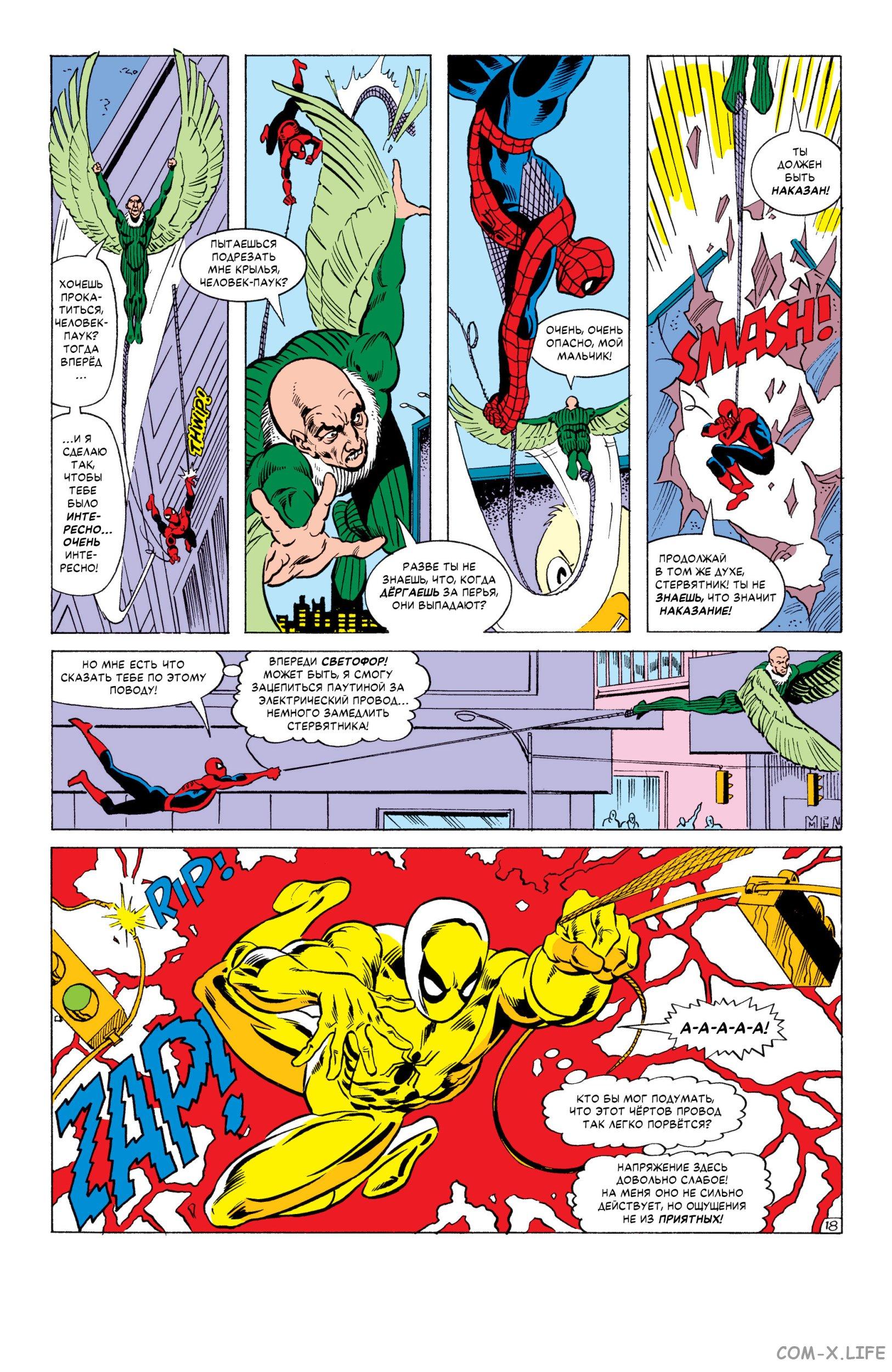 Read Web of Spider-Man Паутина человека-паука Manga Online