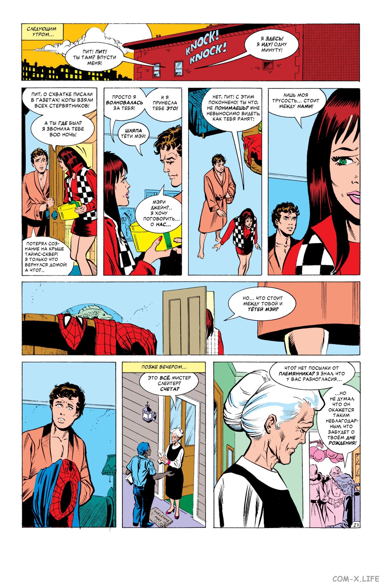 Read Web of Spider-Man Паутина человека-паука Manga Online