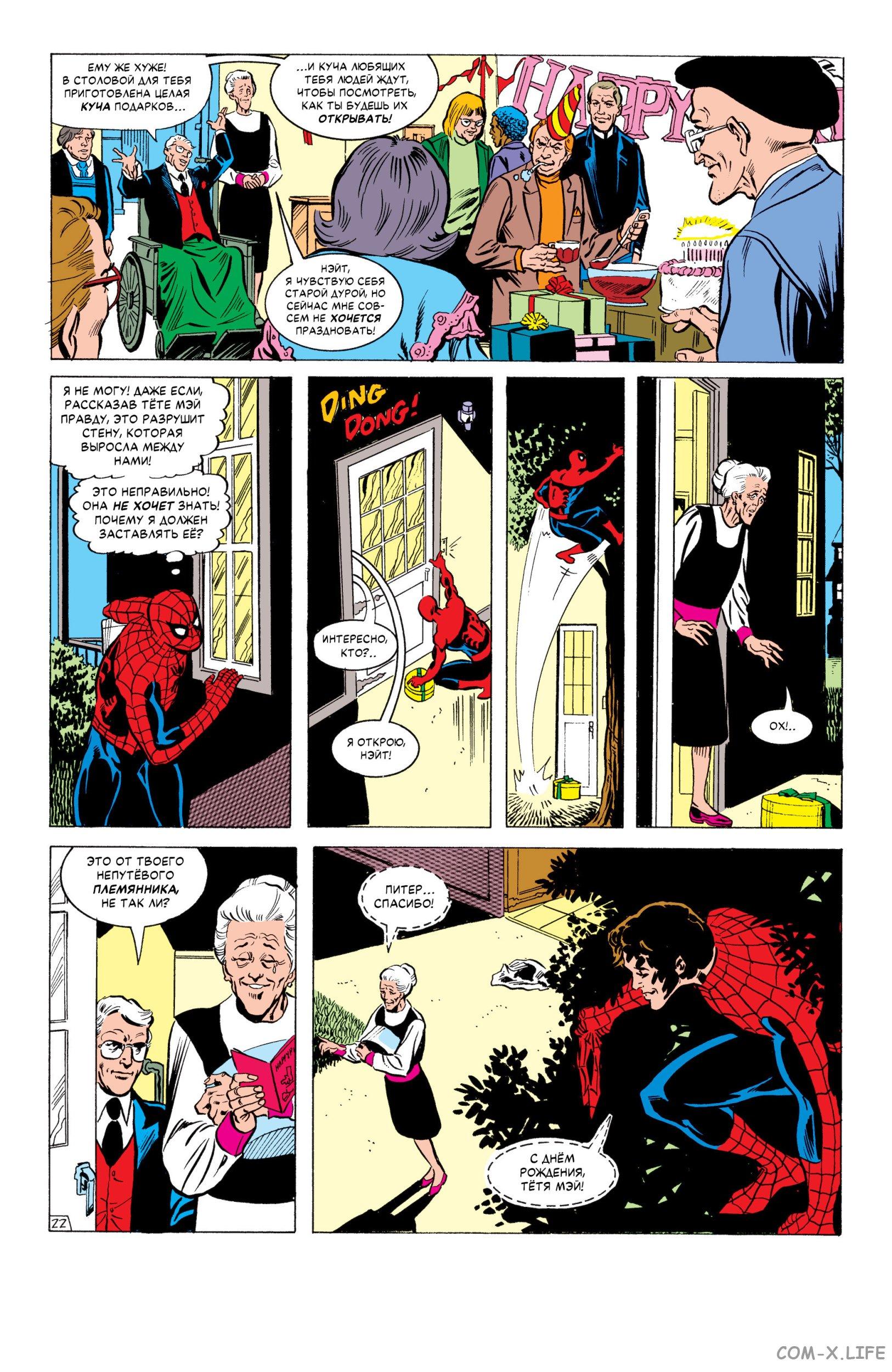 Read Web of Spider-Man Паутина человека-паука Manga Online