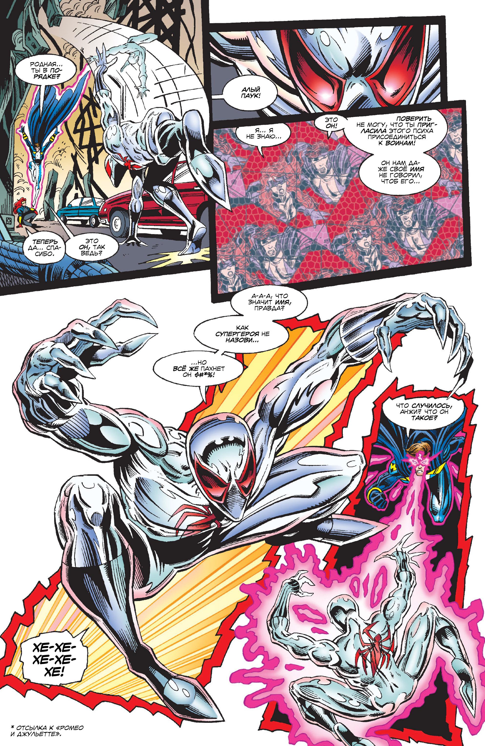 Read Web of Spider-Man Паутина человека-паука Manga Online