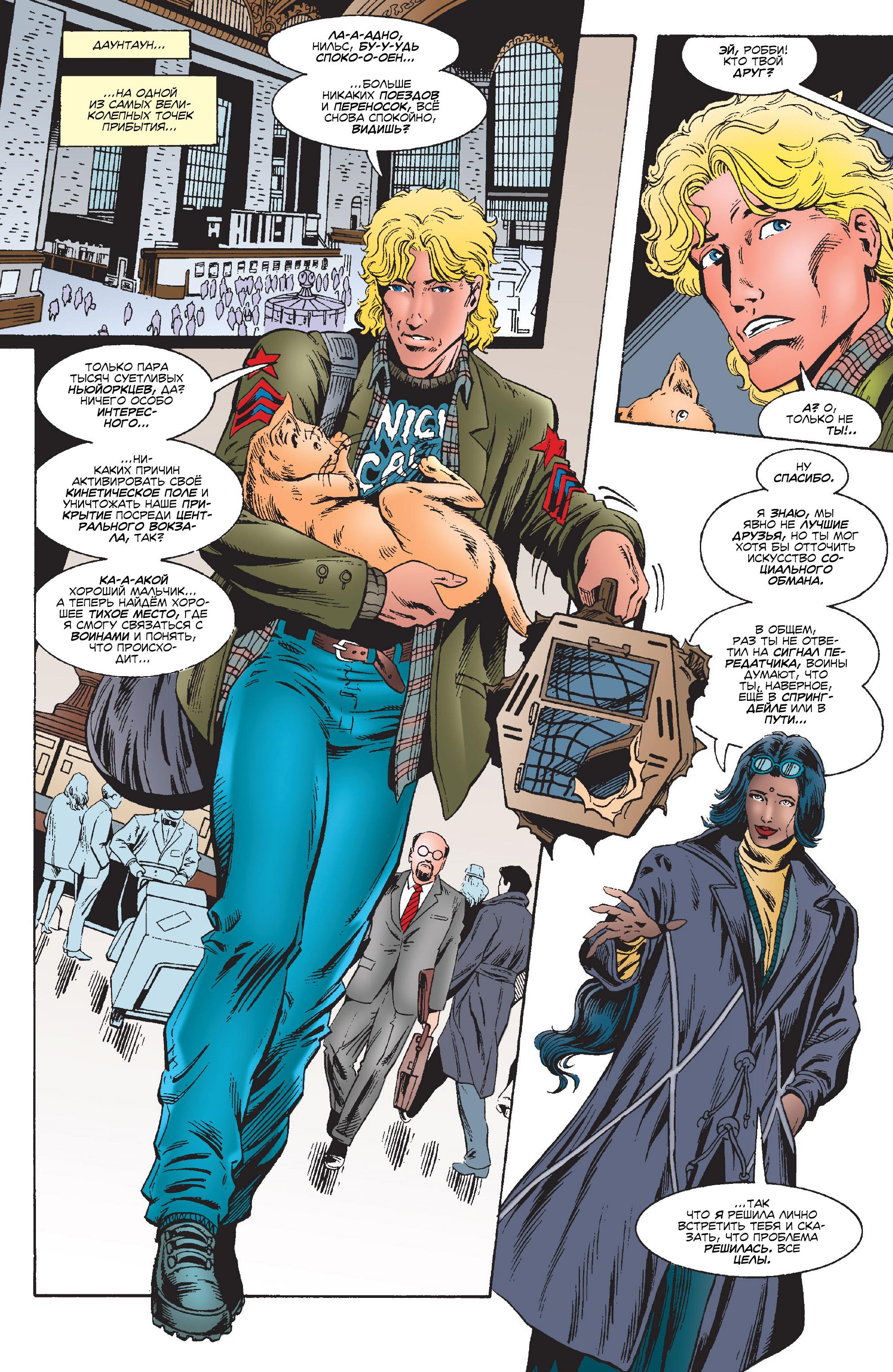 Read Web of Spider-Man Паутина человека-паука Manga Online
