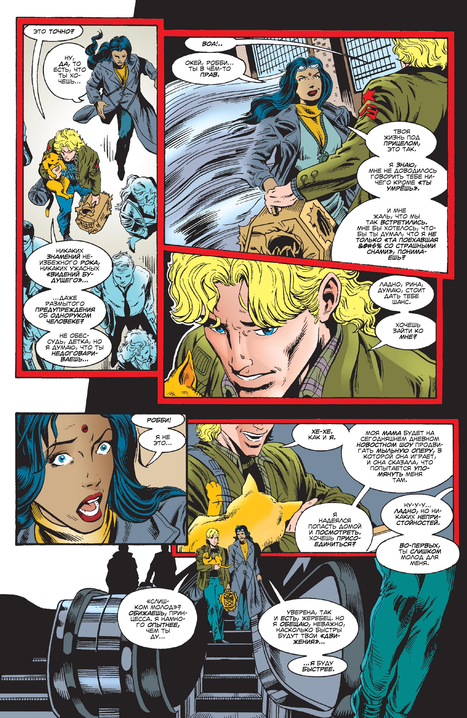 Read Web of Spider-Man Паутина человека-паука Manga Online