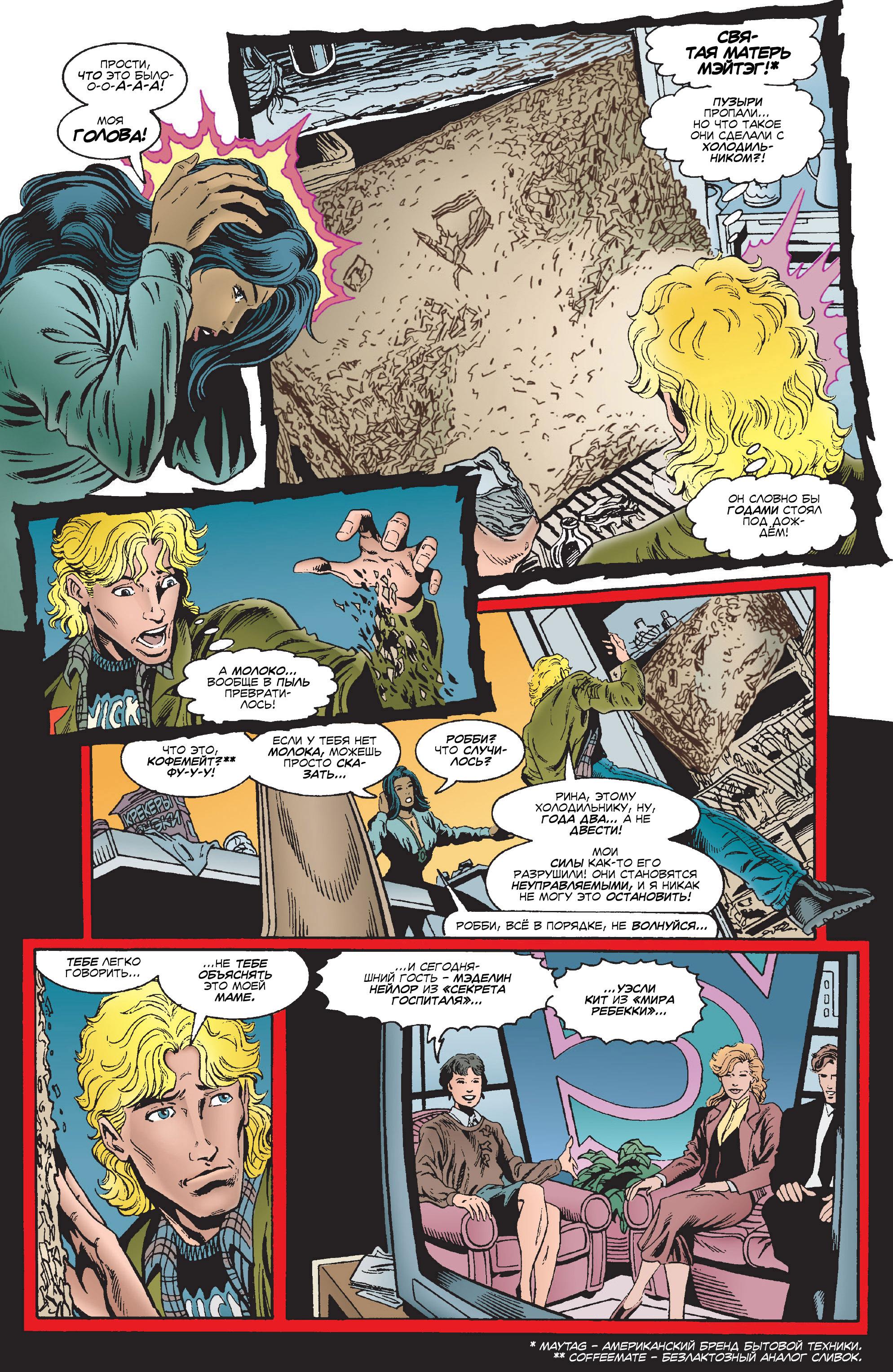 Read Web of Spider-Man Паутина человека-паука Manga Online