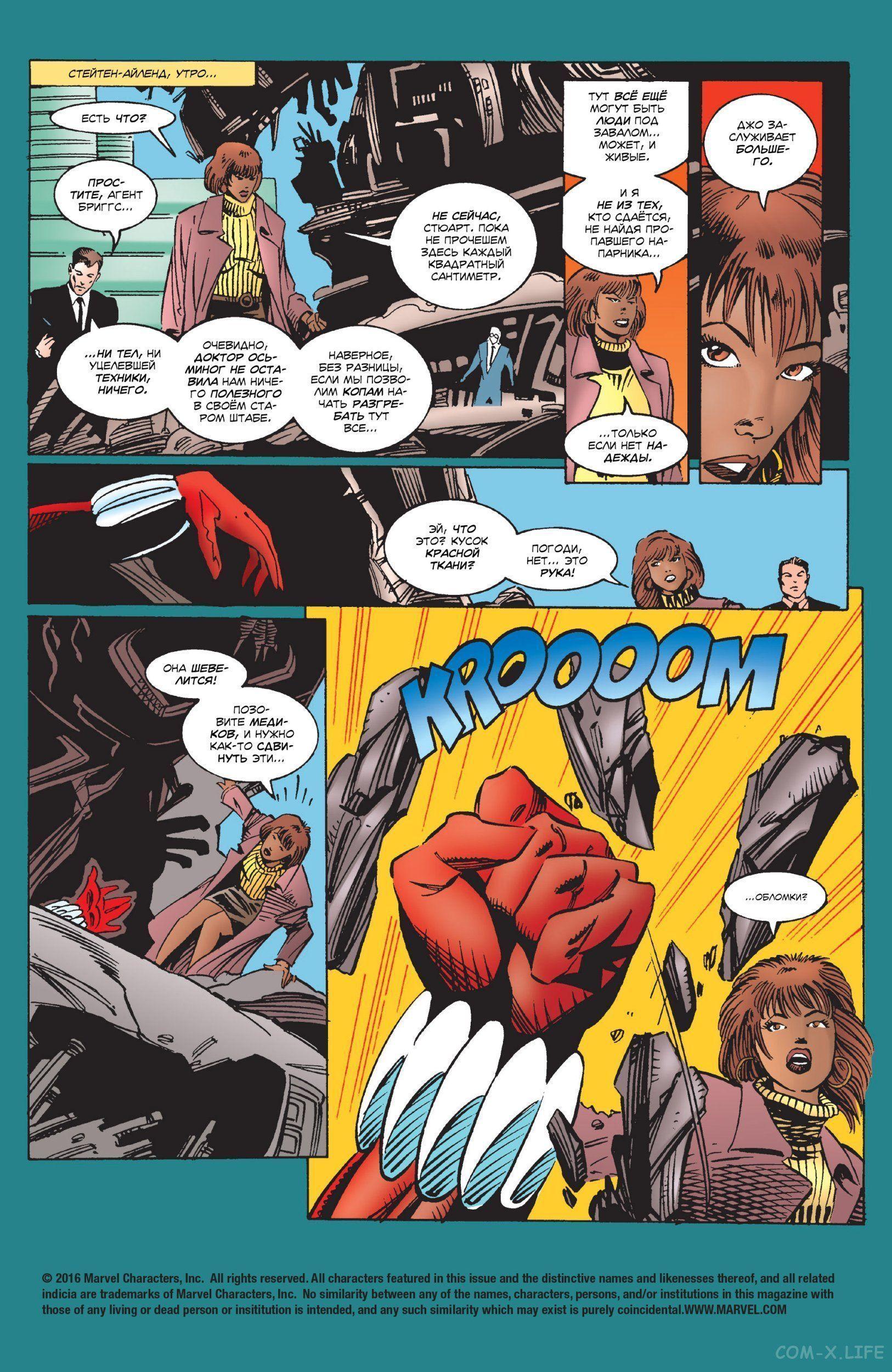 Read Web of Spider-Man Паутина человека-паука Manga Online