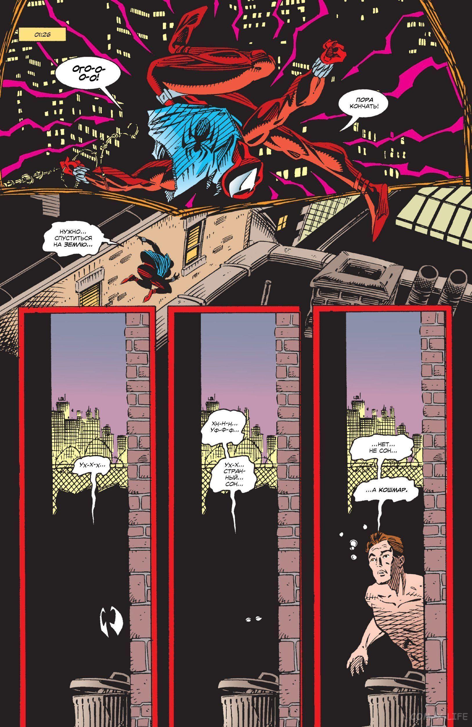 Read Web of Spider-Man Паутина человека-паука Manga Online
