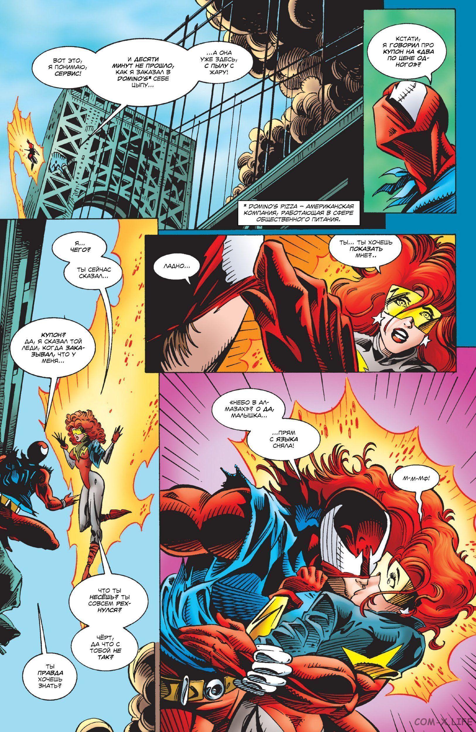 Read Web of Spider-Man Паутина человека-паука Manga Online
