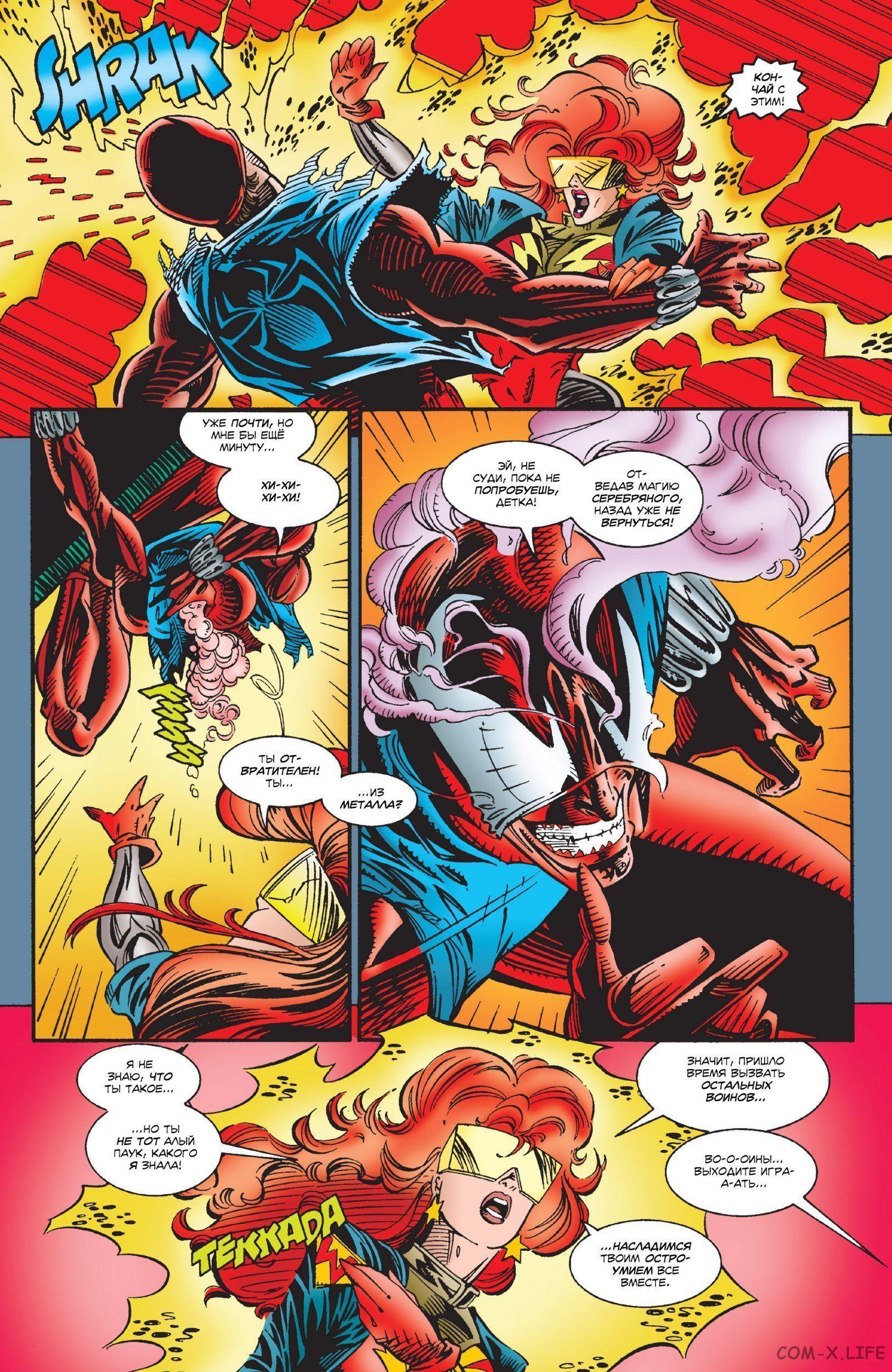 Read Web of Spider-Man Паутина человека-паука Manga Online