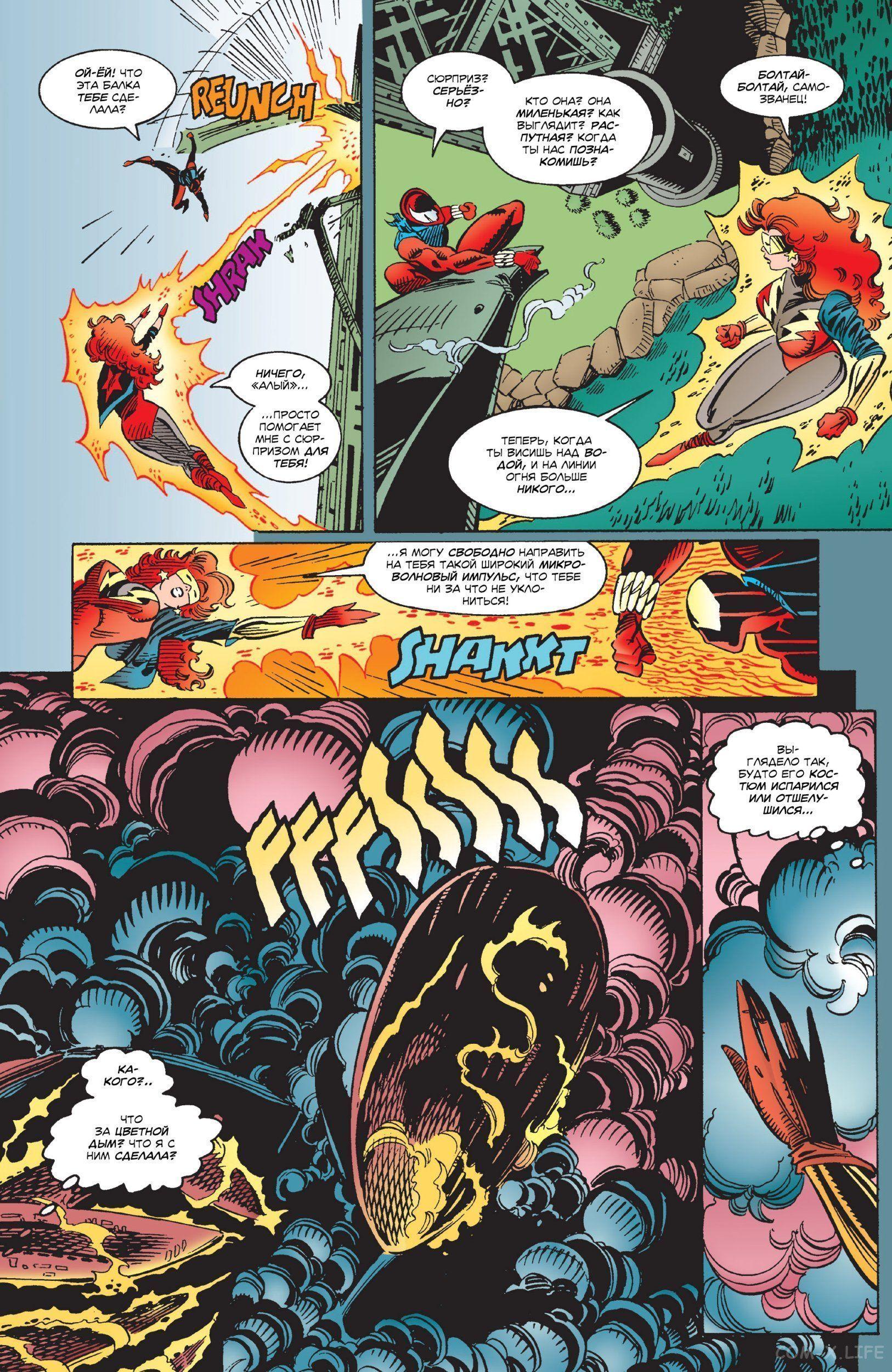 Read Web of Spider-Man Паутина человека-паука Manga Online