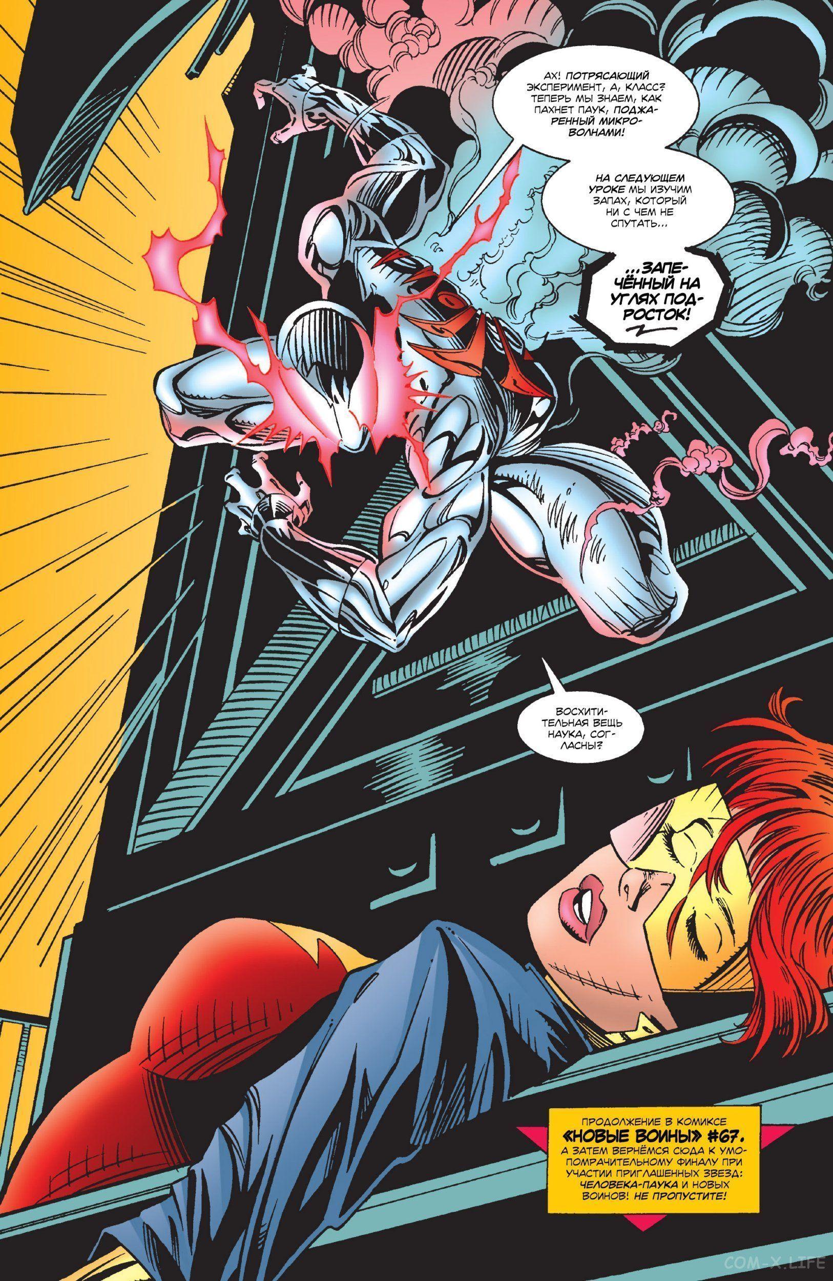 Read Web of Spider-Man Паутина человека-паука Manga Online