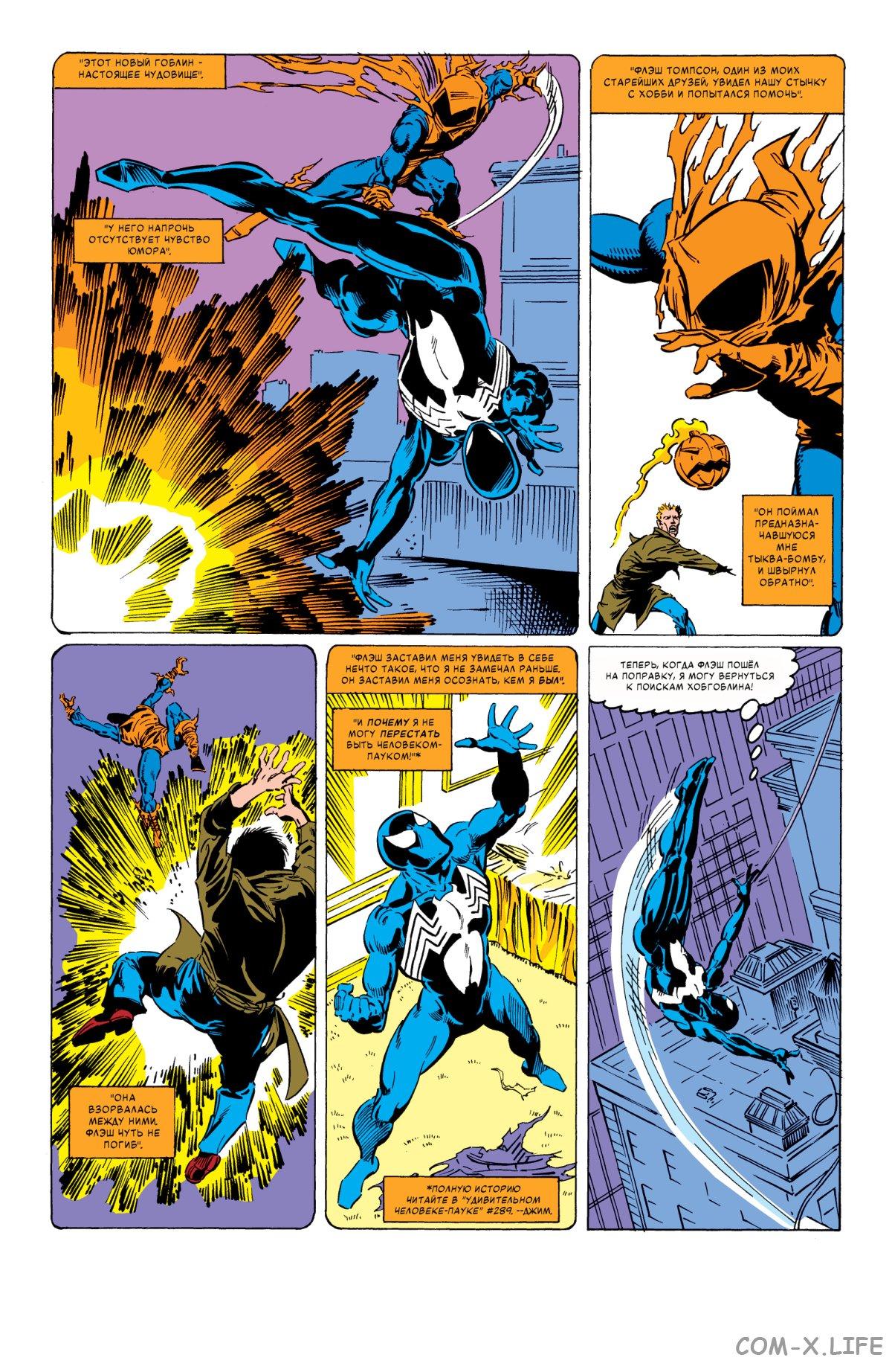 Read Web of Spider-Man Паутина человека-паука Manga Online