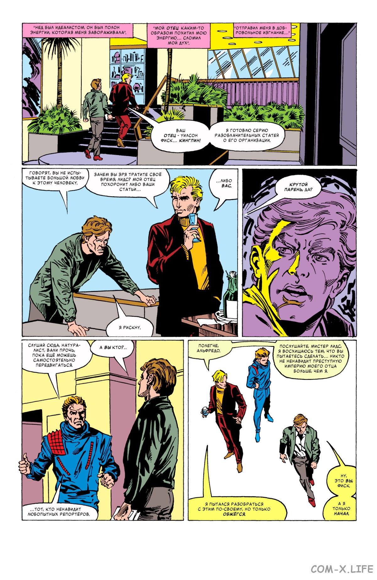 Read Web of Spider-Man Паутина человека-паука Manga Online