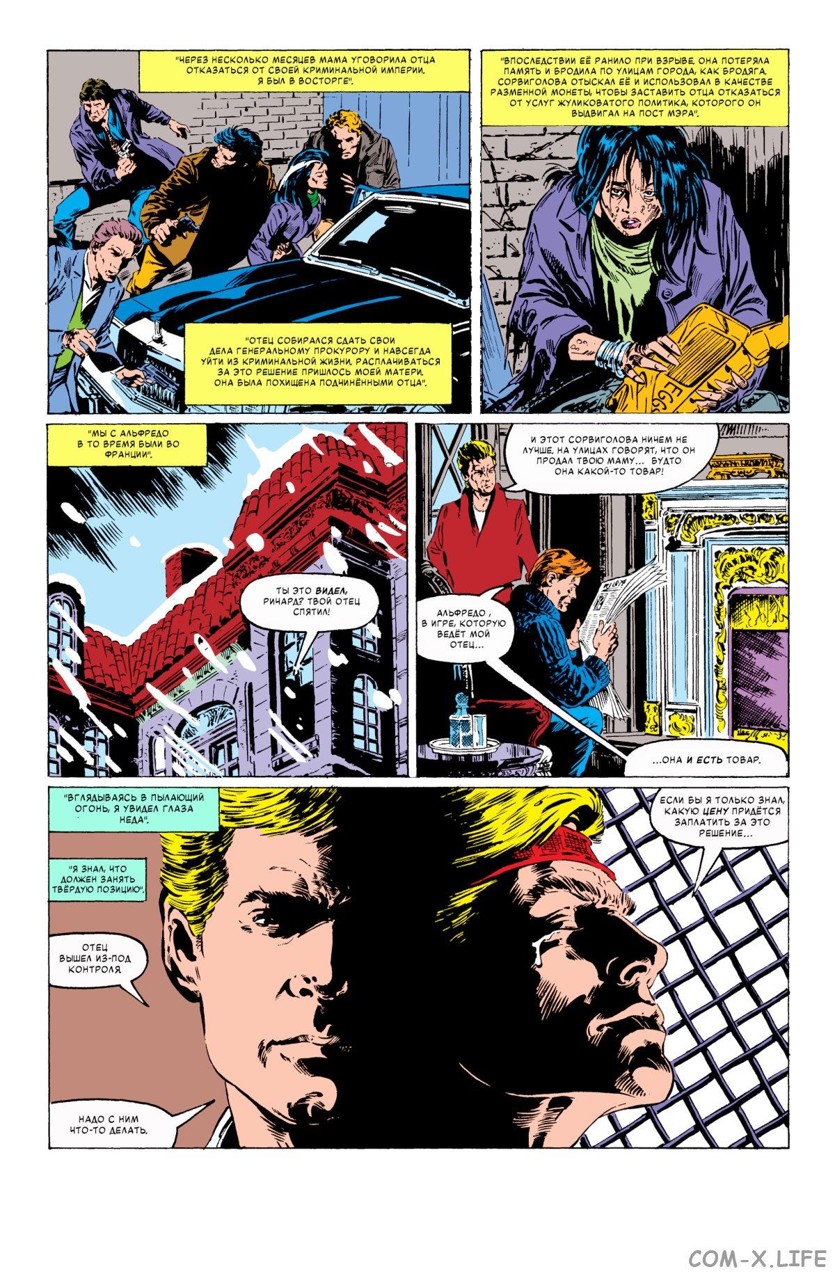 Read Web of Spider-Man Паутина человека-паука Manga Online