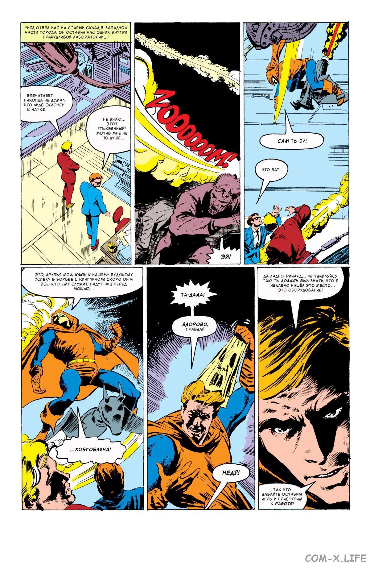 Read Web of Spider-Man Паутина человека-паука Manga Online