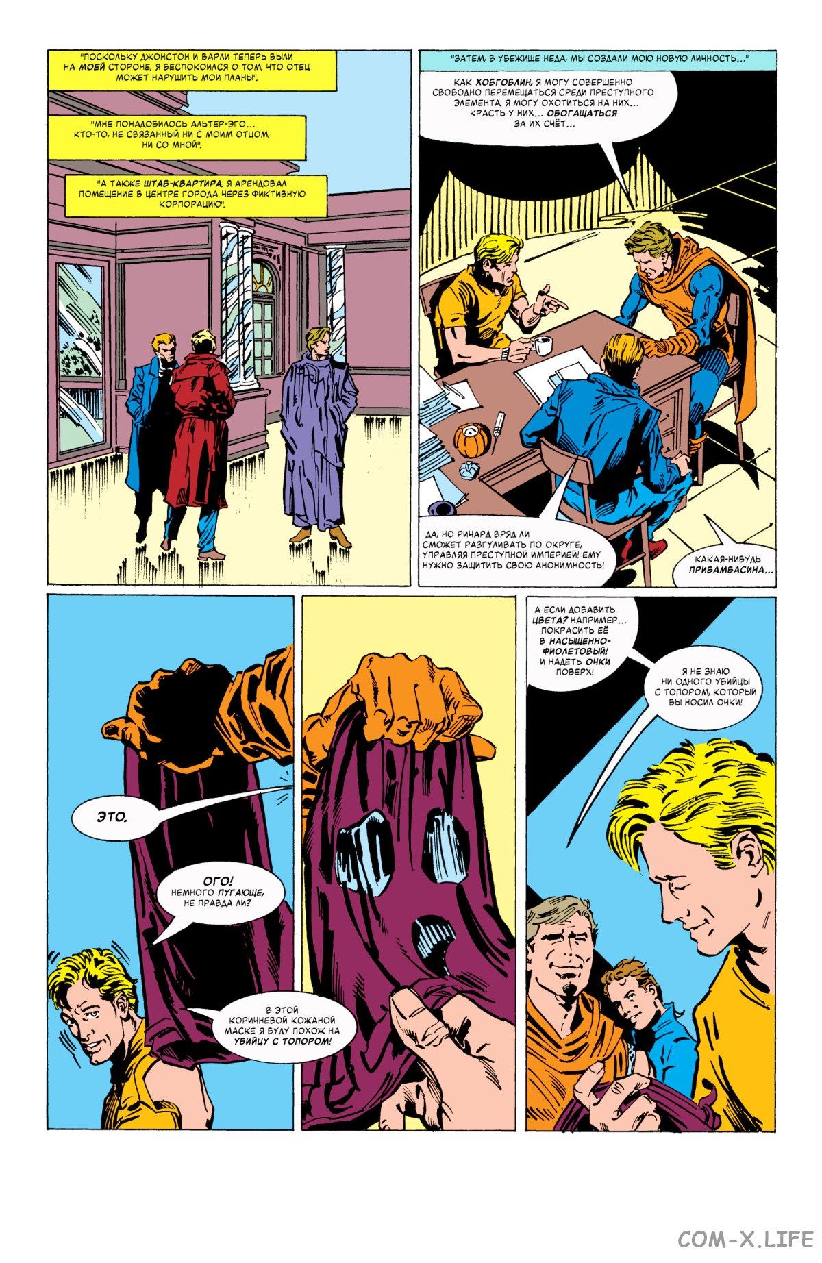 Read Web of Spider-Man Паутина человека-паука Manga Online