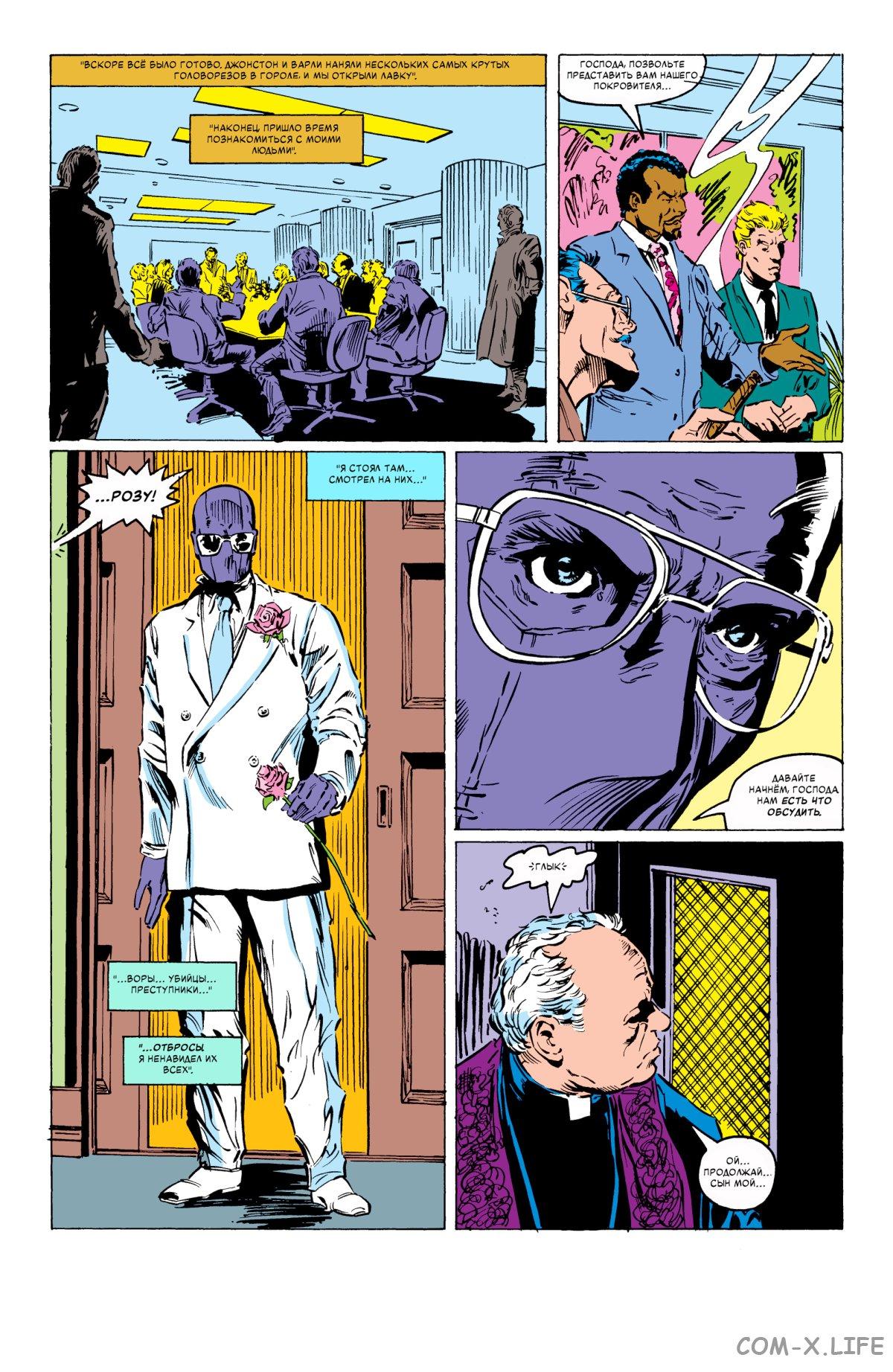 Read Web of Spider-Man Паутина человека-паука Manga Online