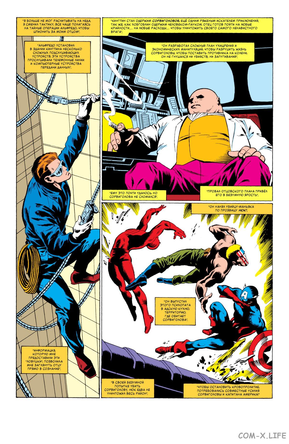 Read Web of Spider-Man Паутина человека-паука Manga Online
