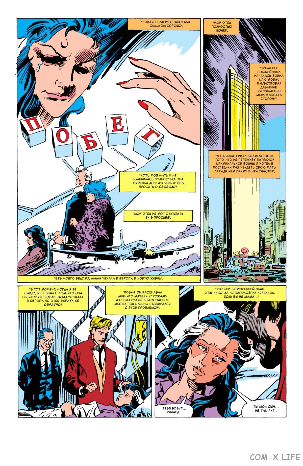 Read Web of Spider-Man Паутина человека-паука Manga Online