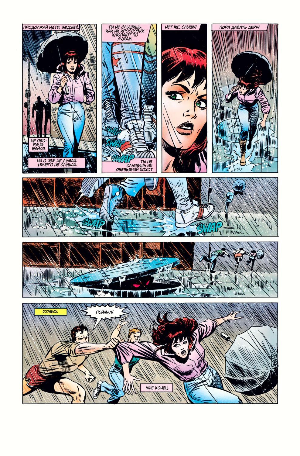 Read Web of Spider-Man Паутина человека-паука Manga Online