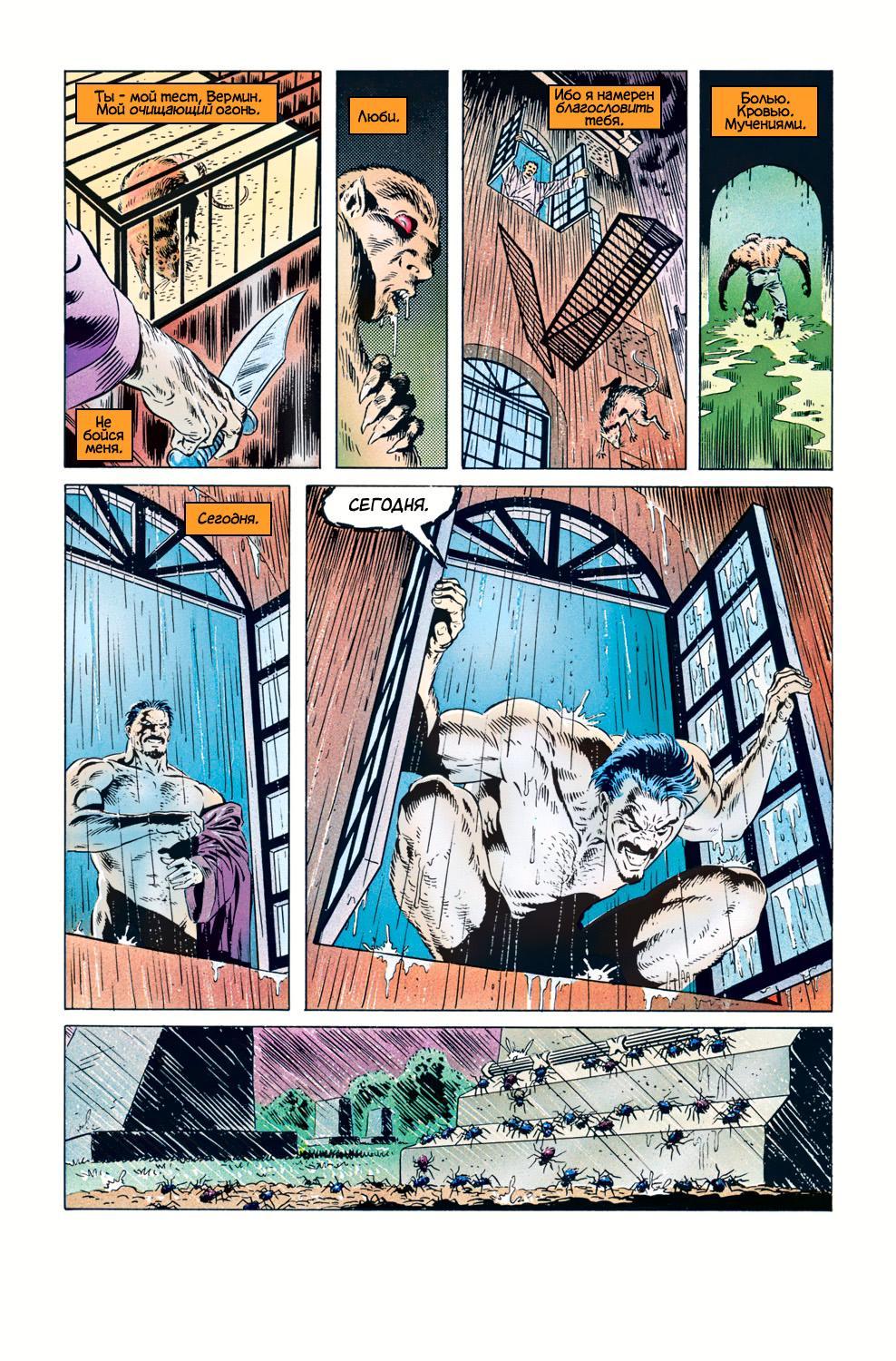Read Web of Spider-Man Паутина человека-паука Manga Online