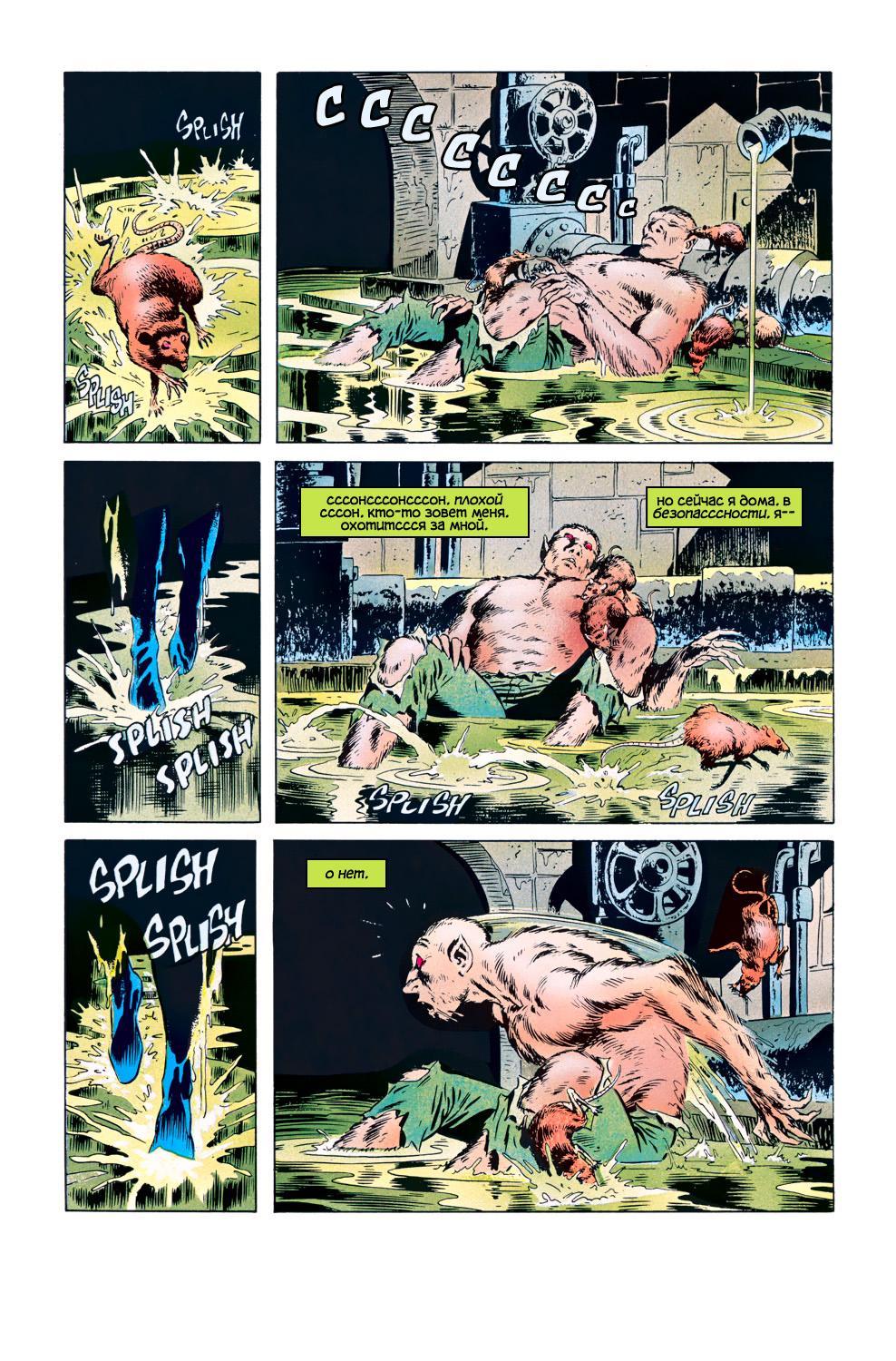 Read Web of Spider-Man Паутина человека-паука Manga Online