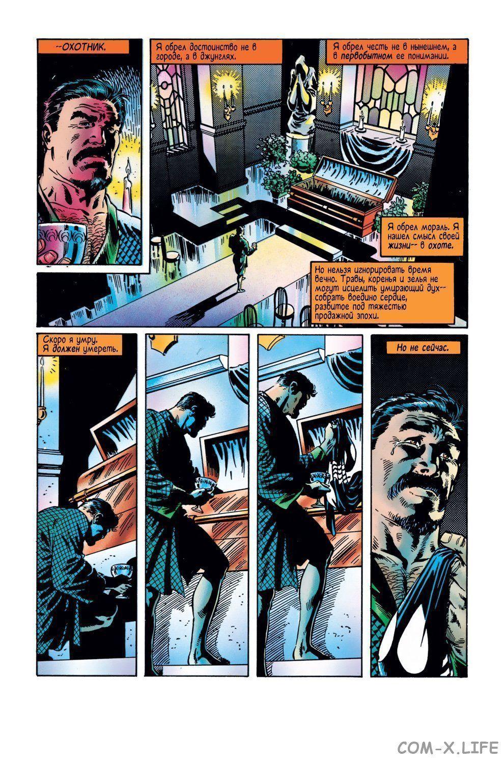 Read Web of Spider-Man Паутина человека-паука Manga Online