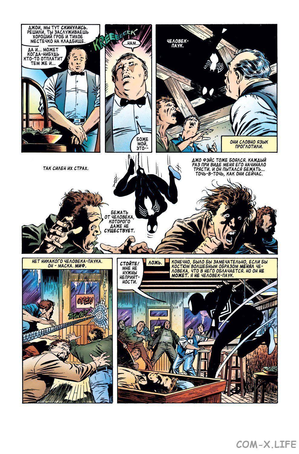 Read Web of Spider-Man Паутина человека-паука Manga Online