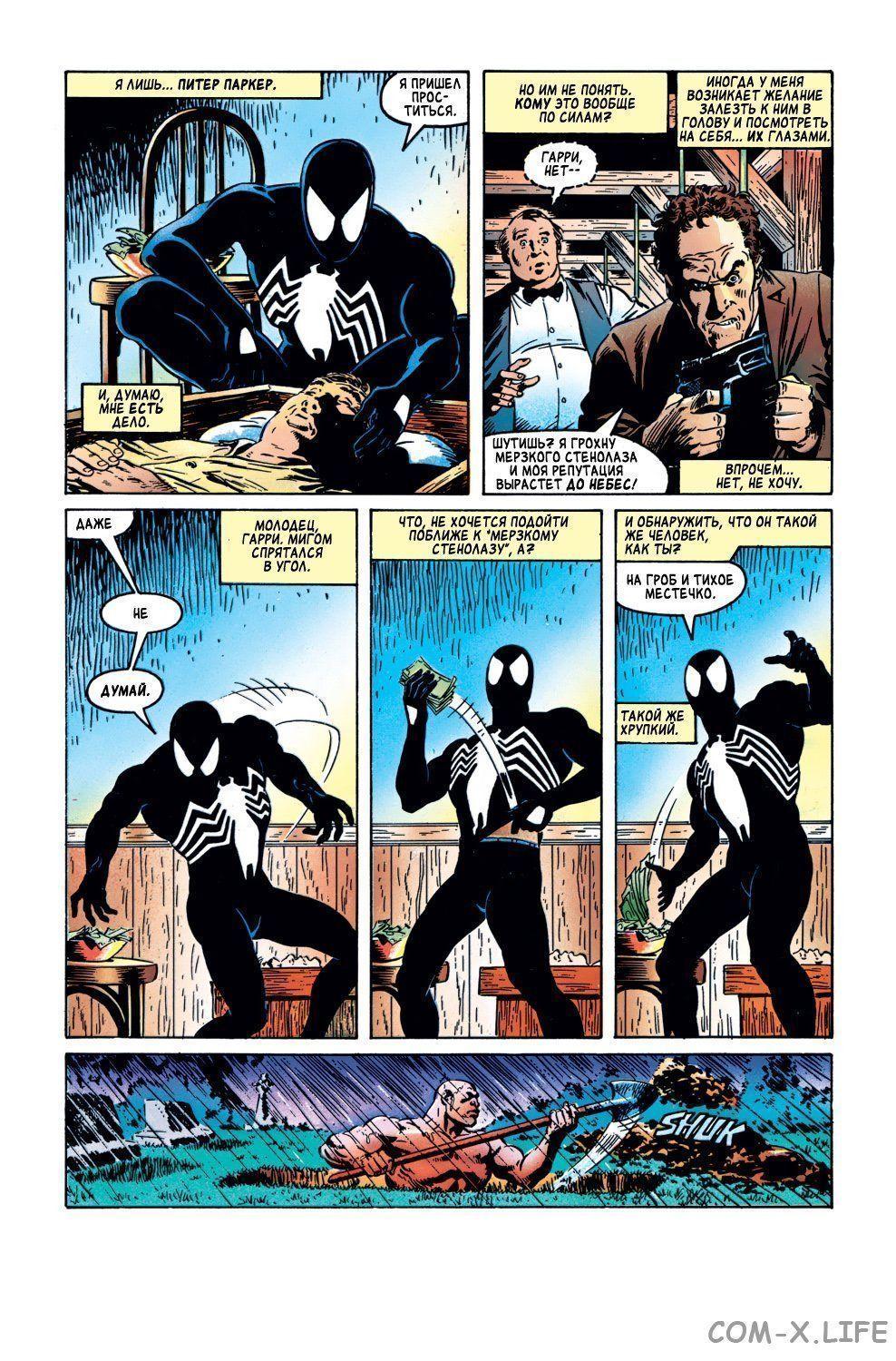 Read Web of Spider-Man Паутина человека-паука Manga Online