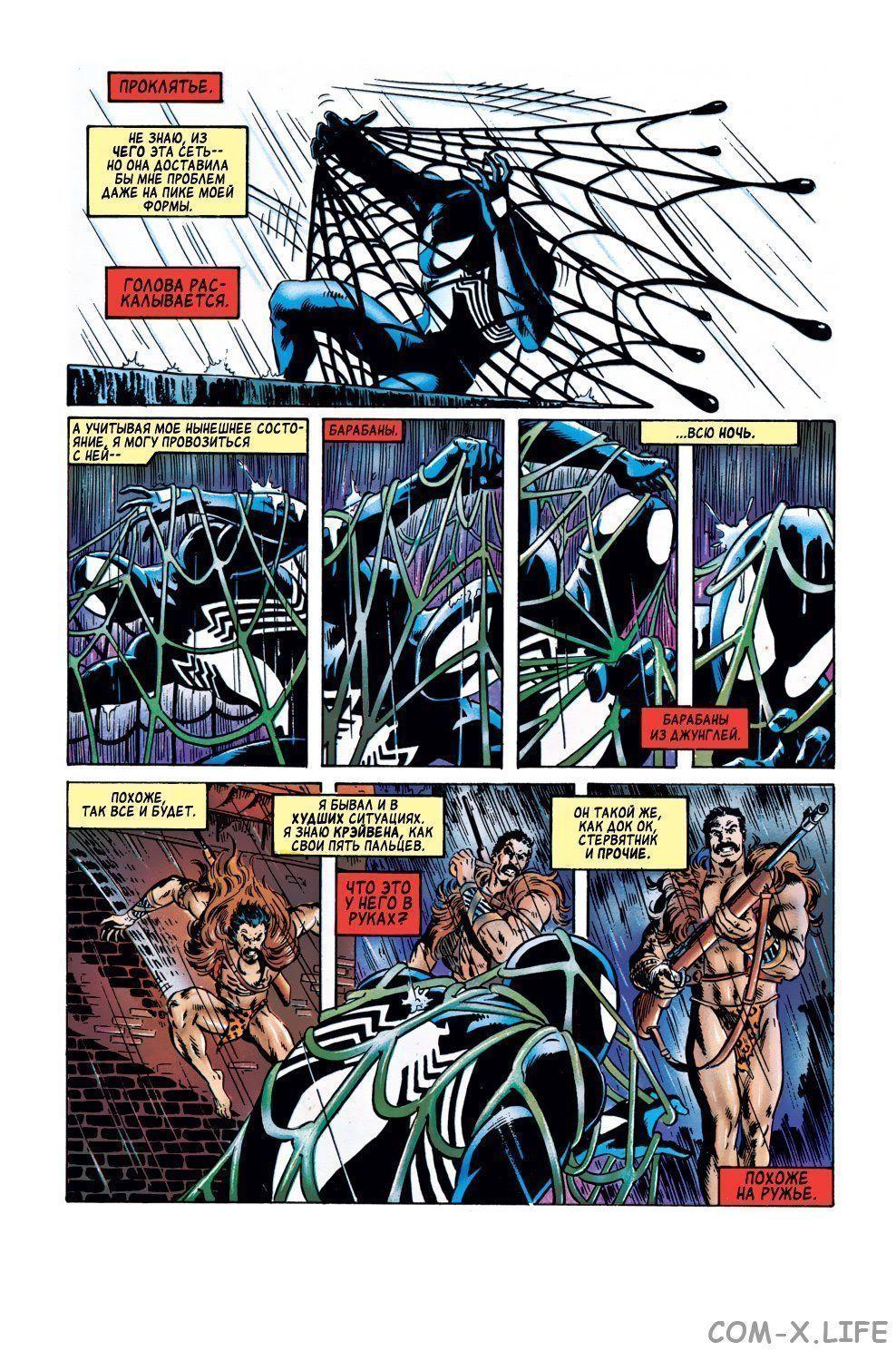 Read Web of Spider-Man Паутина человека-паука Manga Online