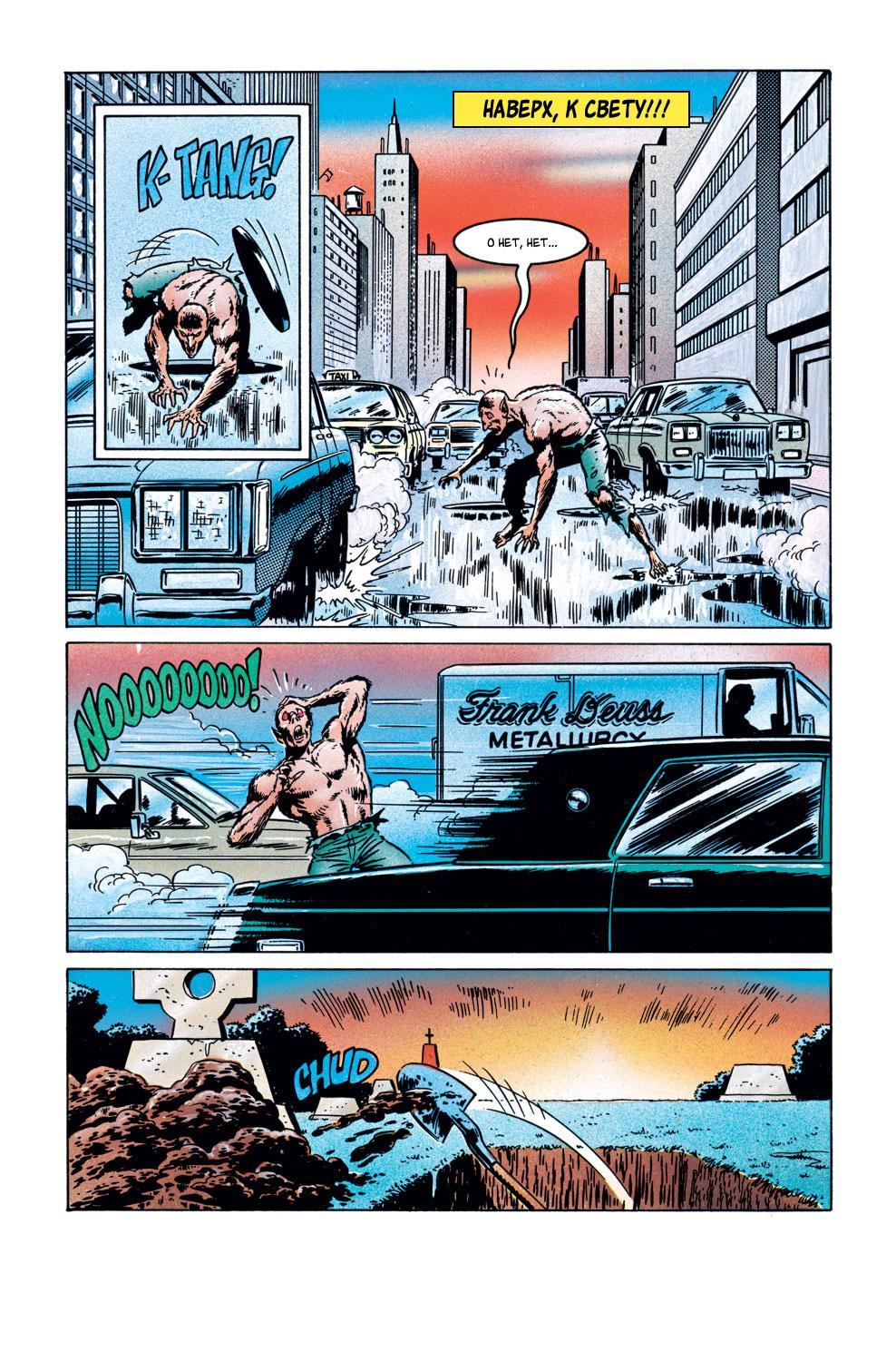 Read Web of Spider-Man Паутина человека-паука Manga Online