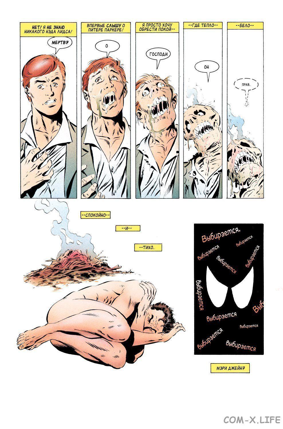Read Web of Spider-Man Паутина человека-паука Manga Online