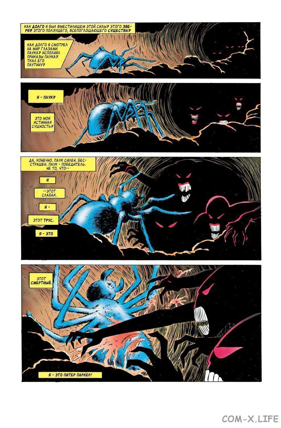 Read Web of Spider-Man Паутина человека-паука Manga Online