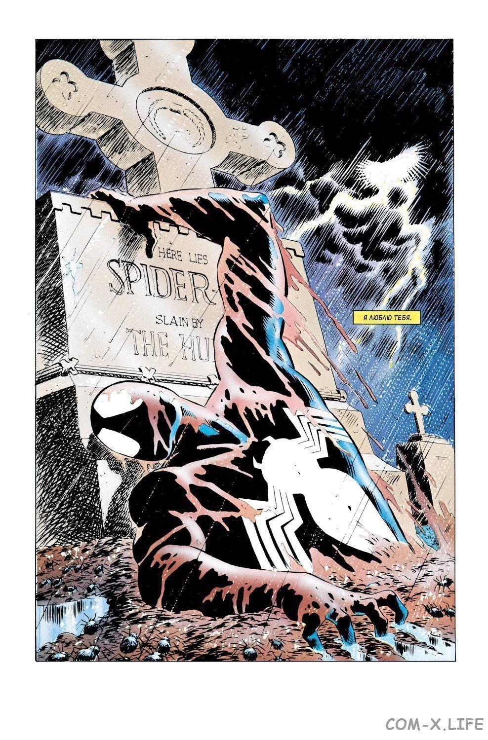 Read Web of Spider-Man Паутина человека-паука Manga Online