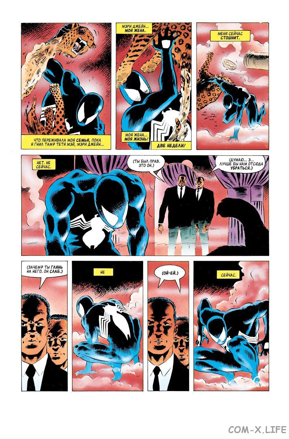 Read Web of Spider-Man Паутина человека-паука Manga Online
