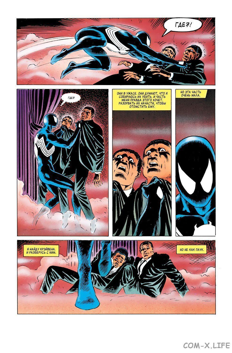 Read Web of Spider-Man Паутина человека-паука Manga Online