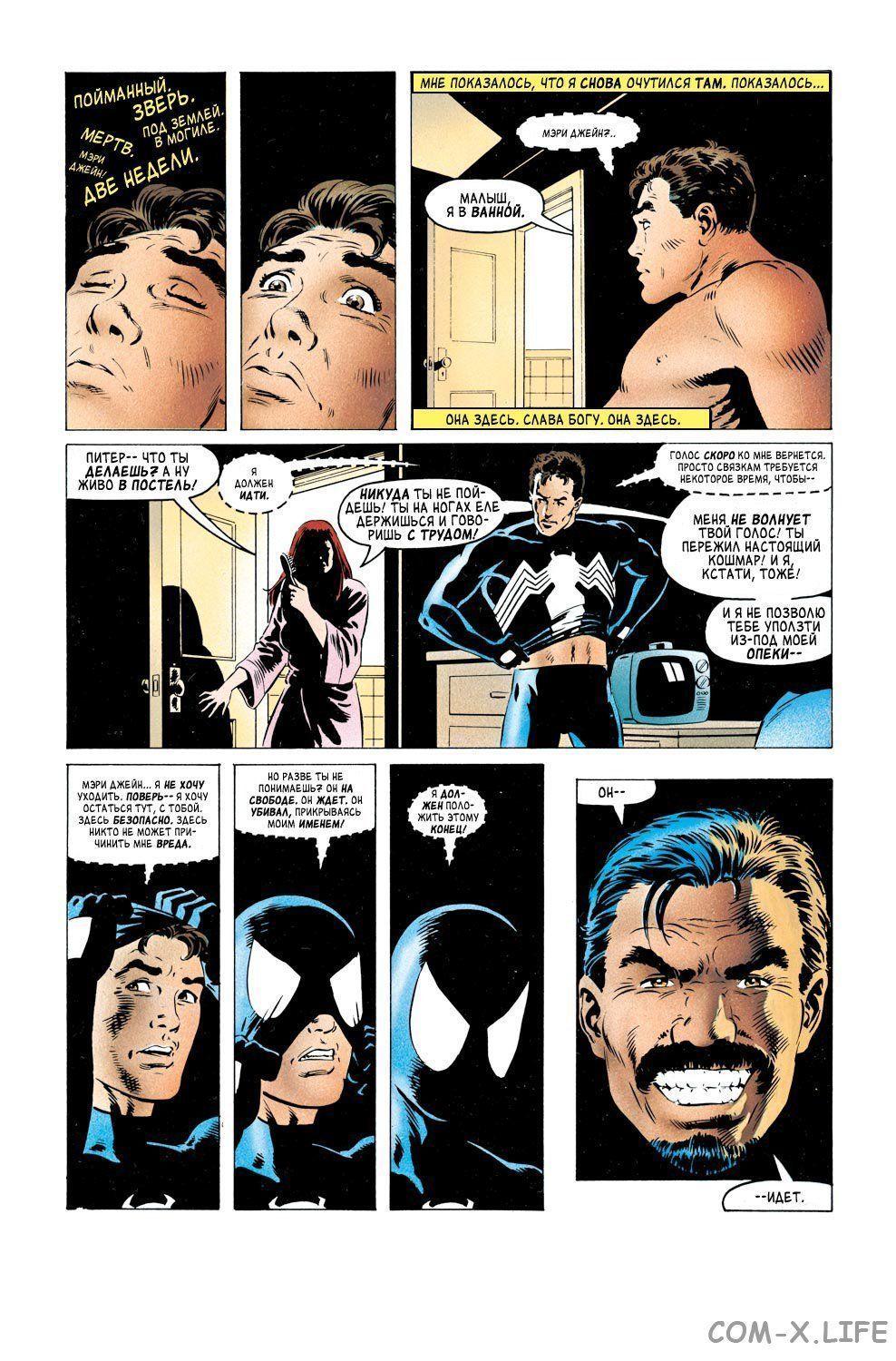 Read Web of Spider-Man Паутина человека-паука Manga Online