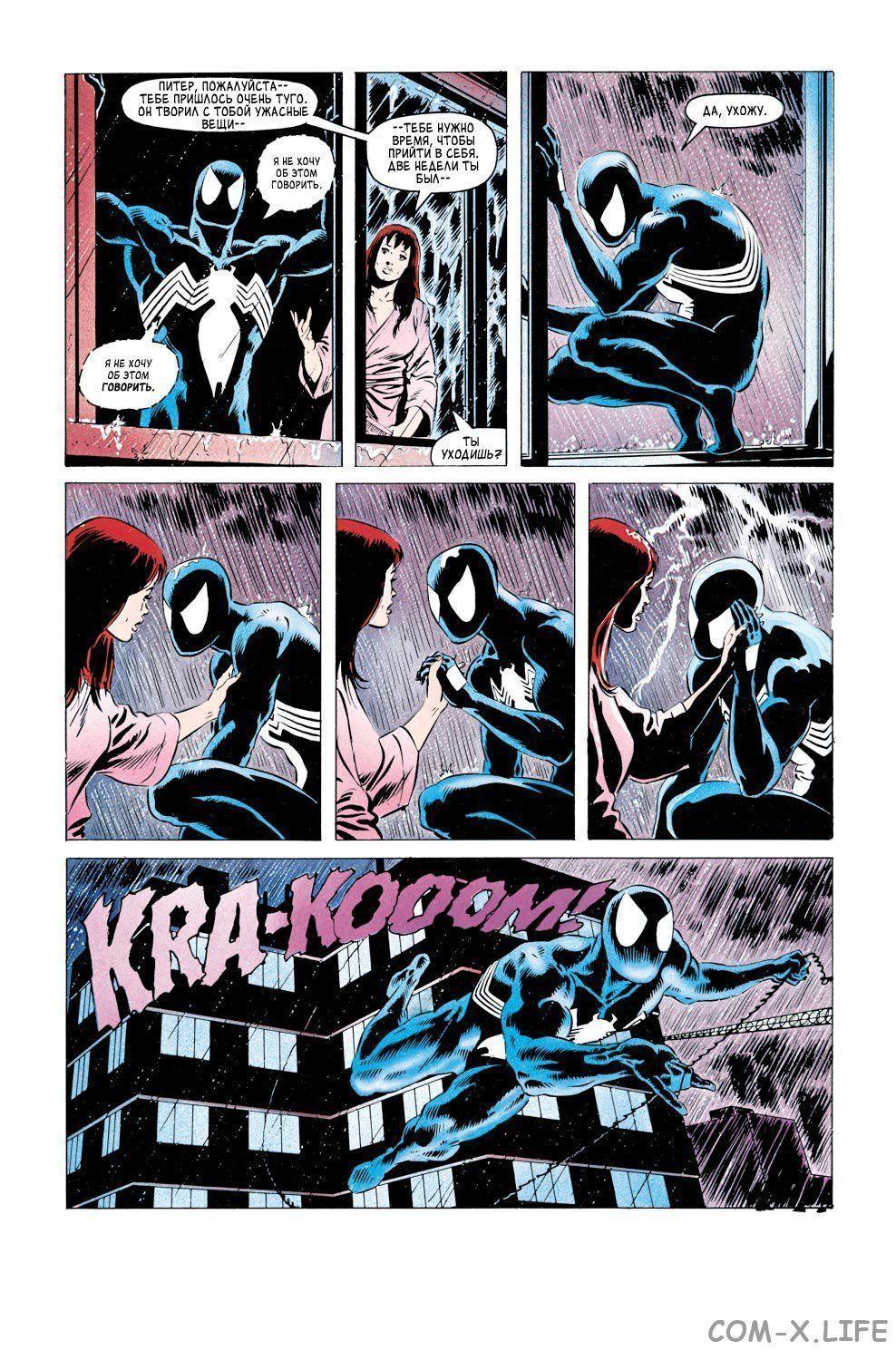 Read Web of Spider-Man Паутина человека-паука Manga Online