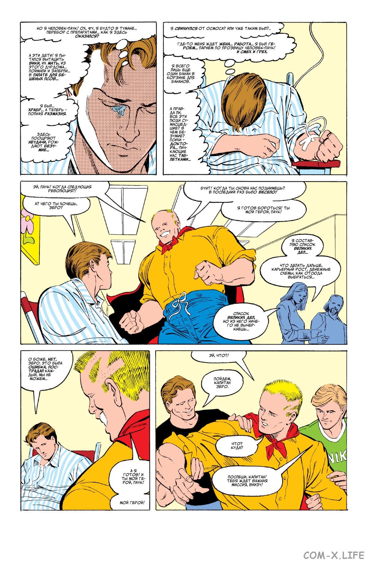 Read Web of Spider-Man Паутина человека-паука Manga Online