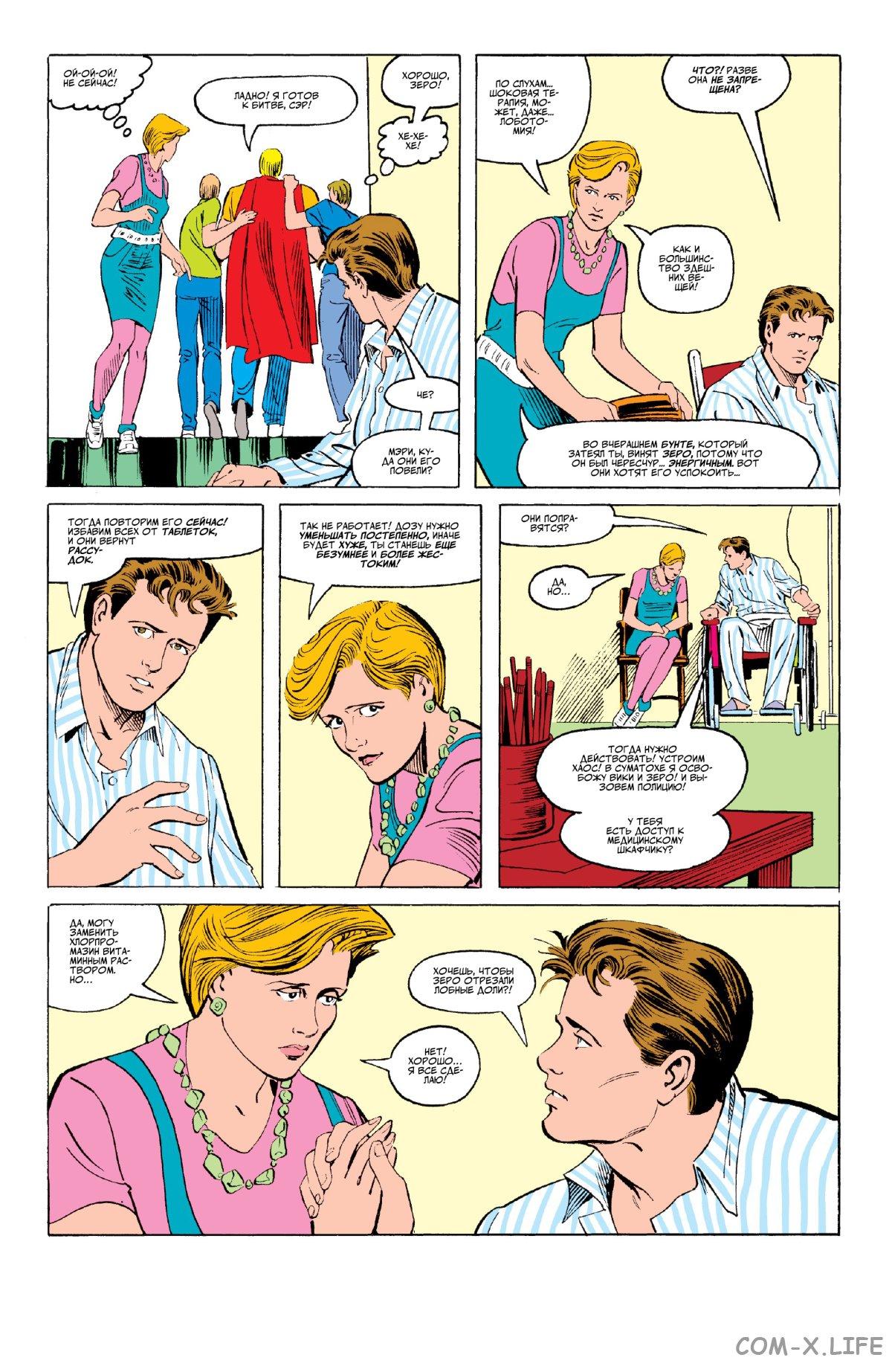 Read Web of Spider-Man Паутина человека-паука Manga Online