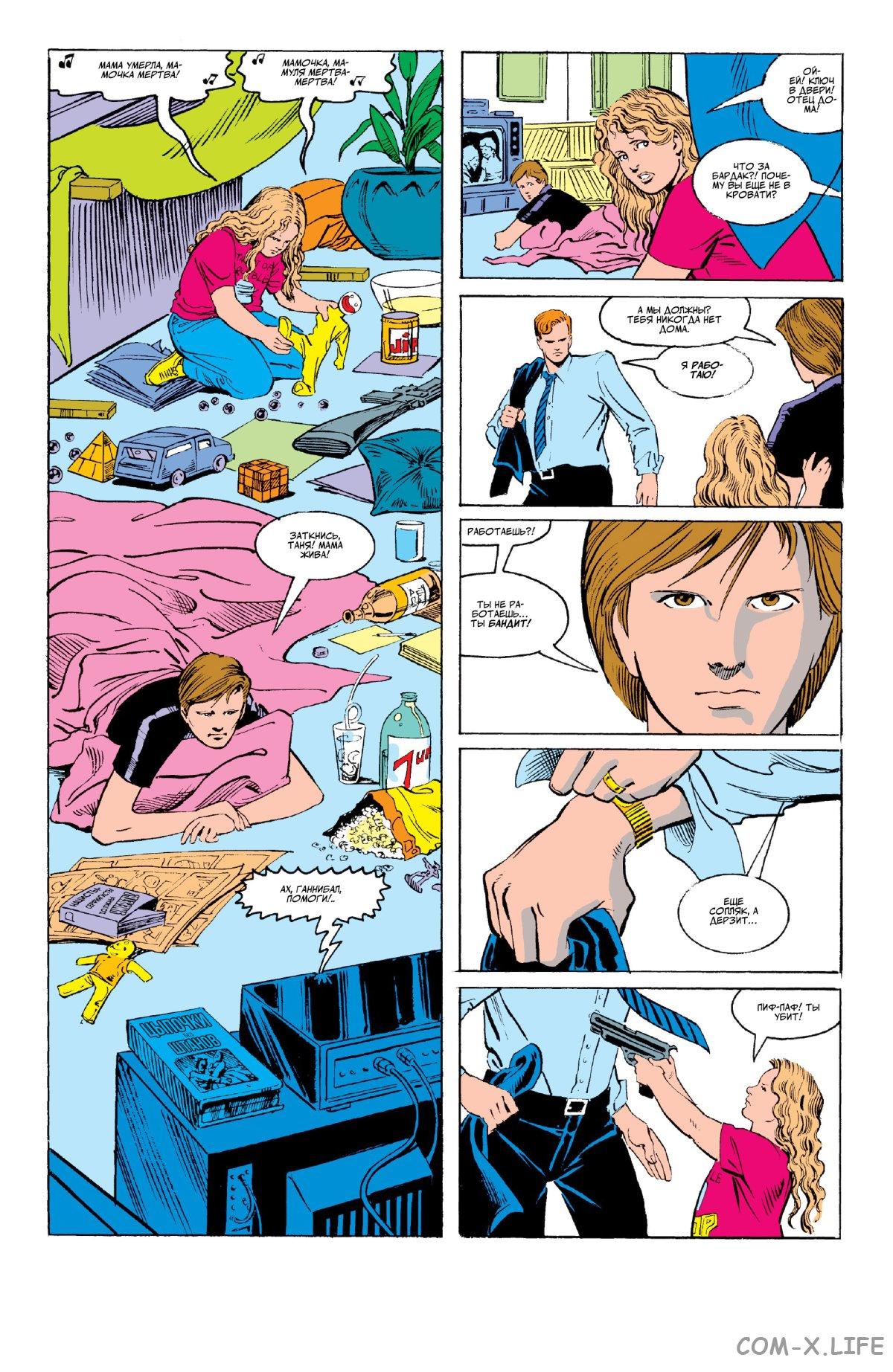 Read Web of Spider-Man Паутина человека-паука Manga Online