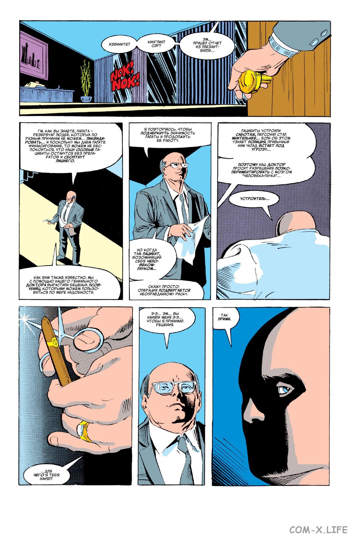 Read Web of Spider-Man Паутина человека-паука Manga Online