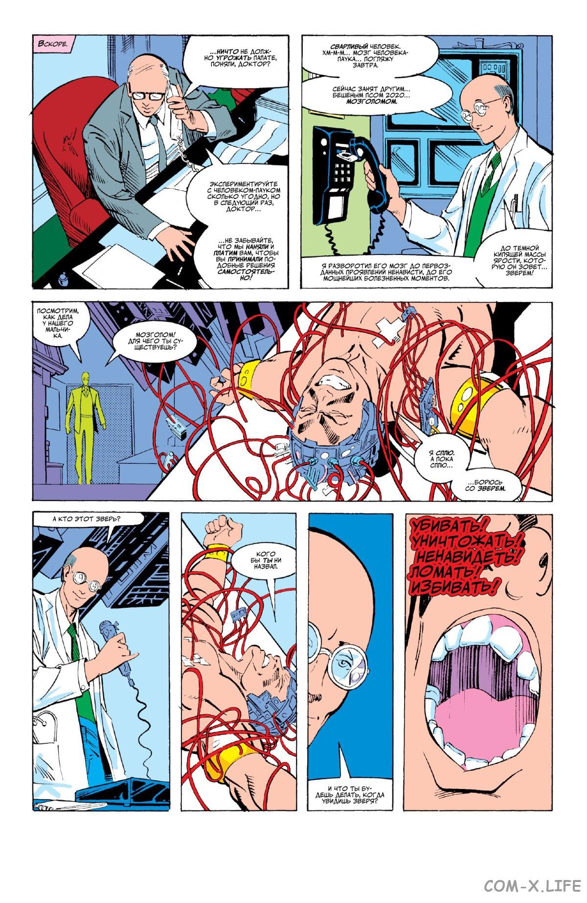 Read Web of Spider-Man Паутина человека-паука Manga Online