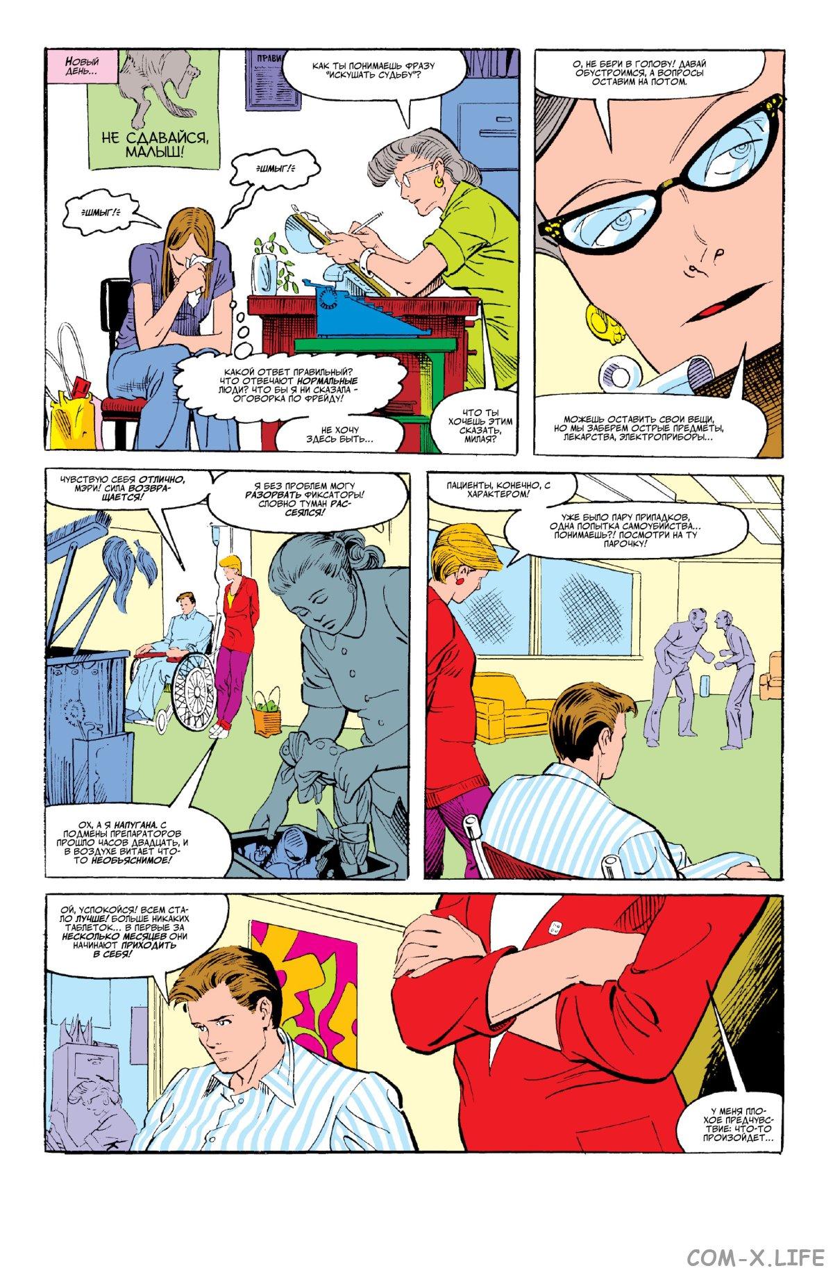 Read Web of Spider-Man Паутина человека-паука Manga Online