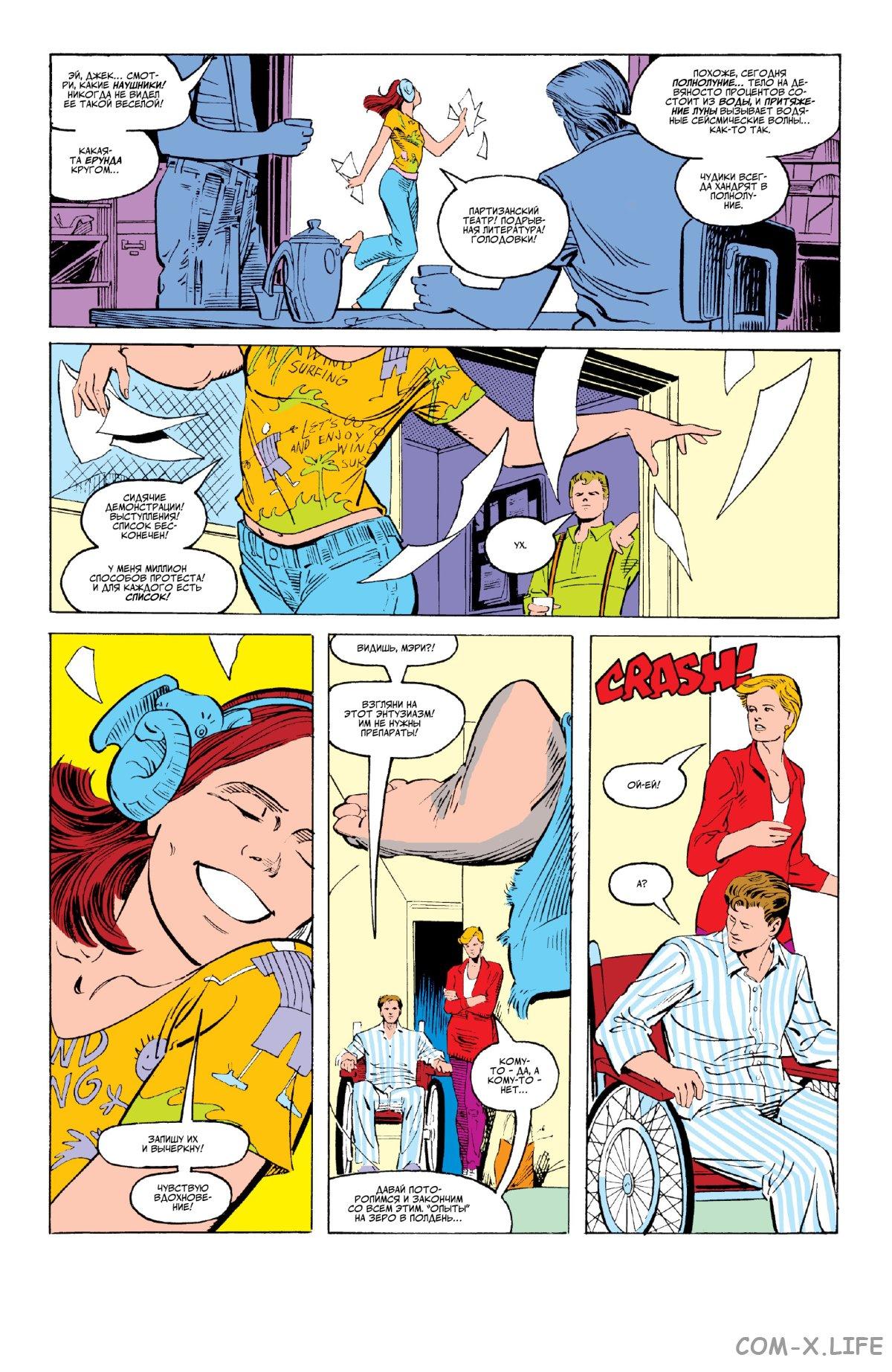 Read Web of Spider-Man Паутина человека-паука Manga Online