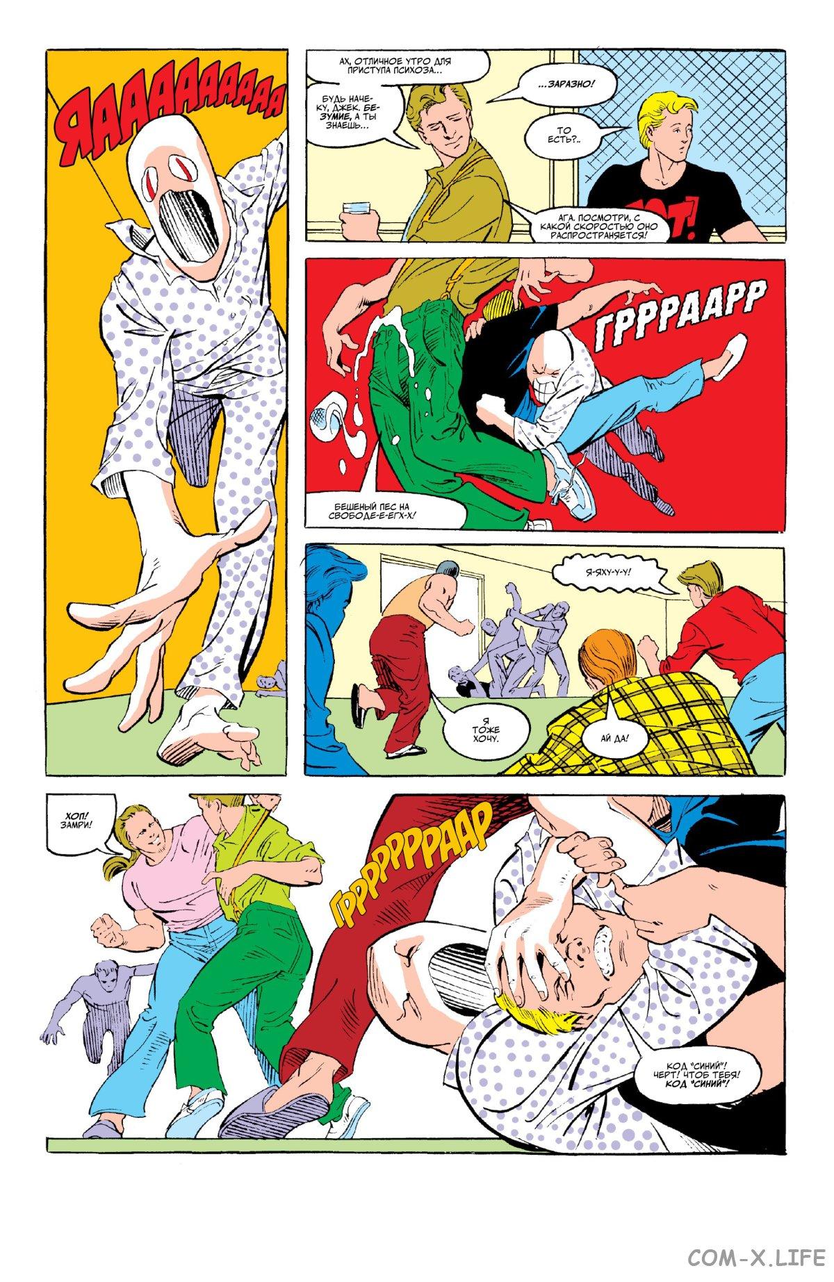 Read Web of Spider-Man Паутина человека-паука Manga Online