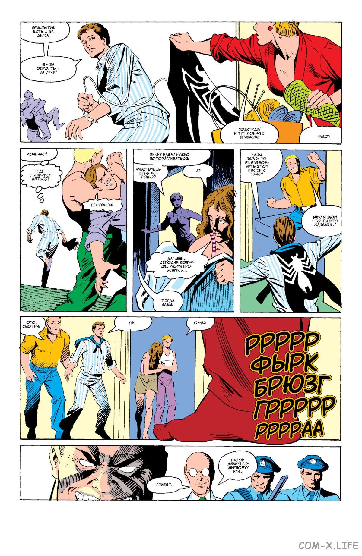Read Web of Spider-Man Паутина человека-паука Manga Online